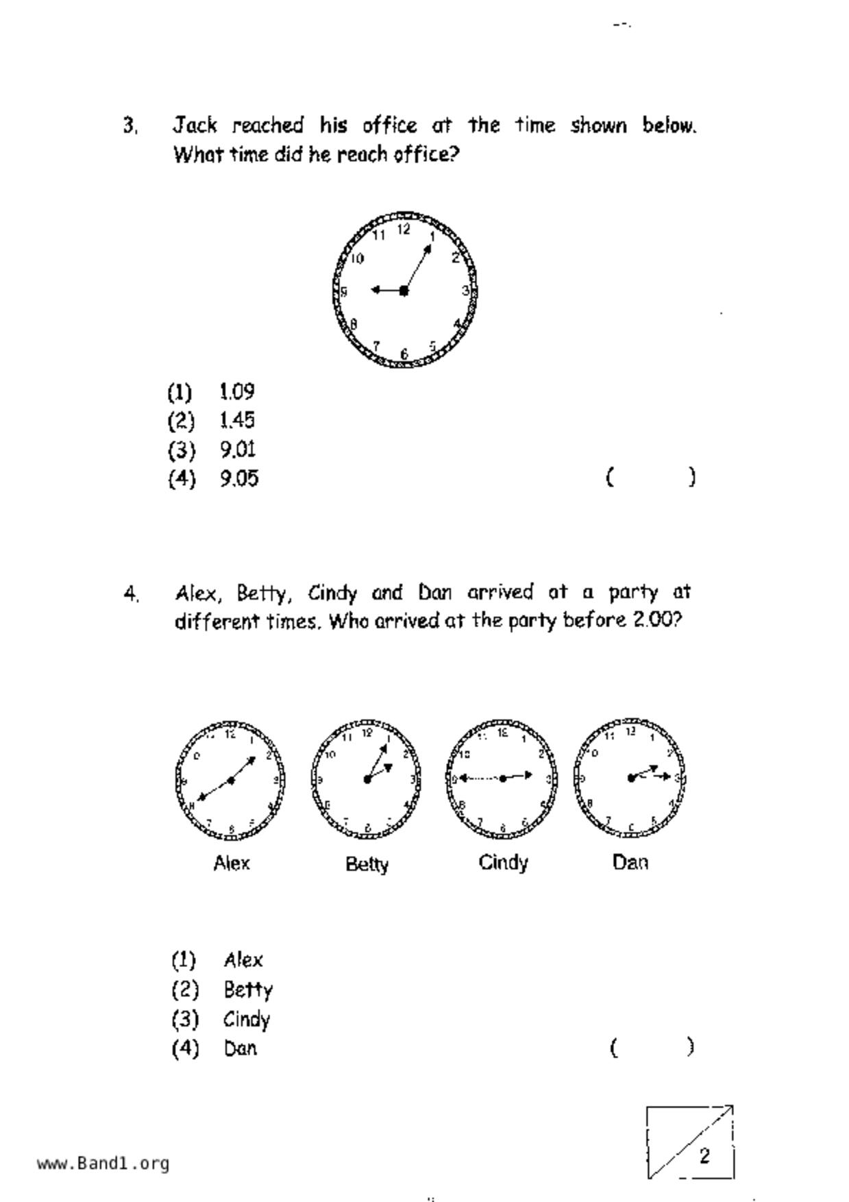 P2Maths試卷