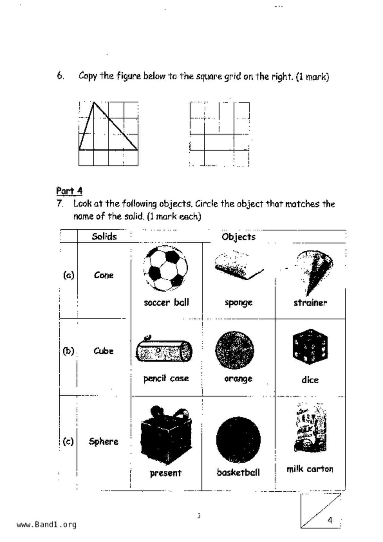 P2Maths試卷