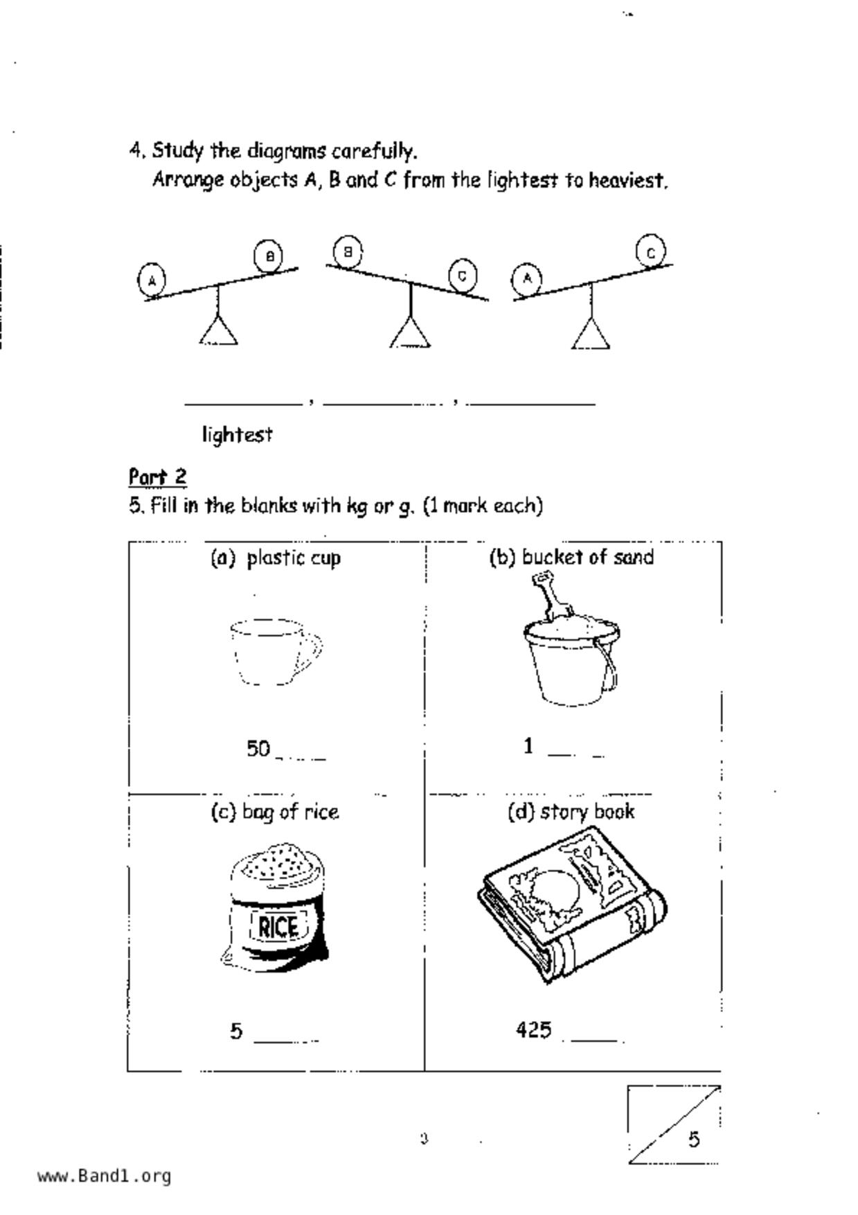 P2Maths試卷