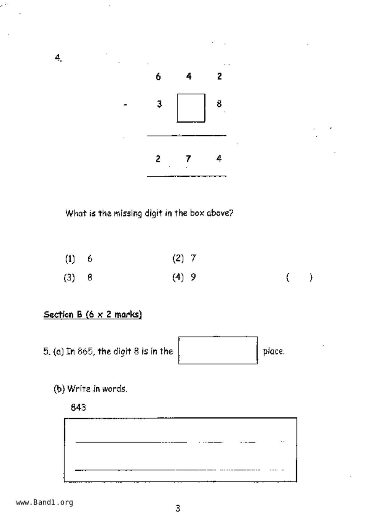 P2Maths試卷