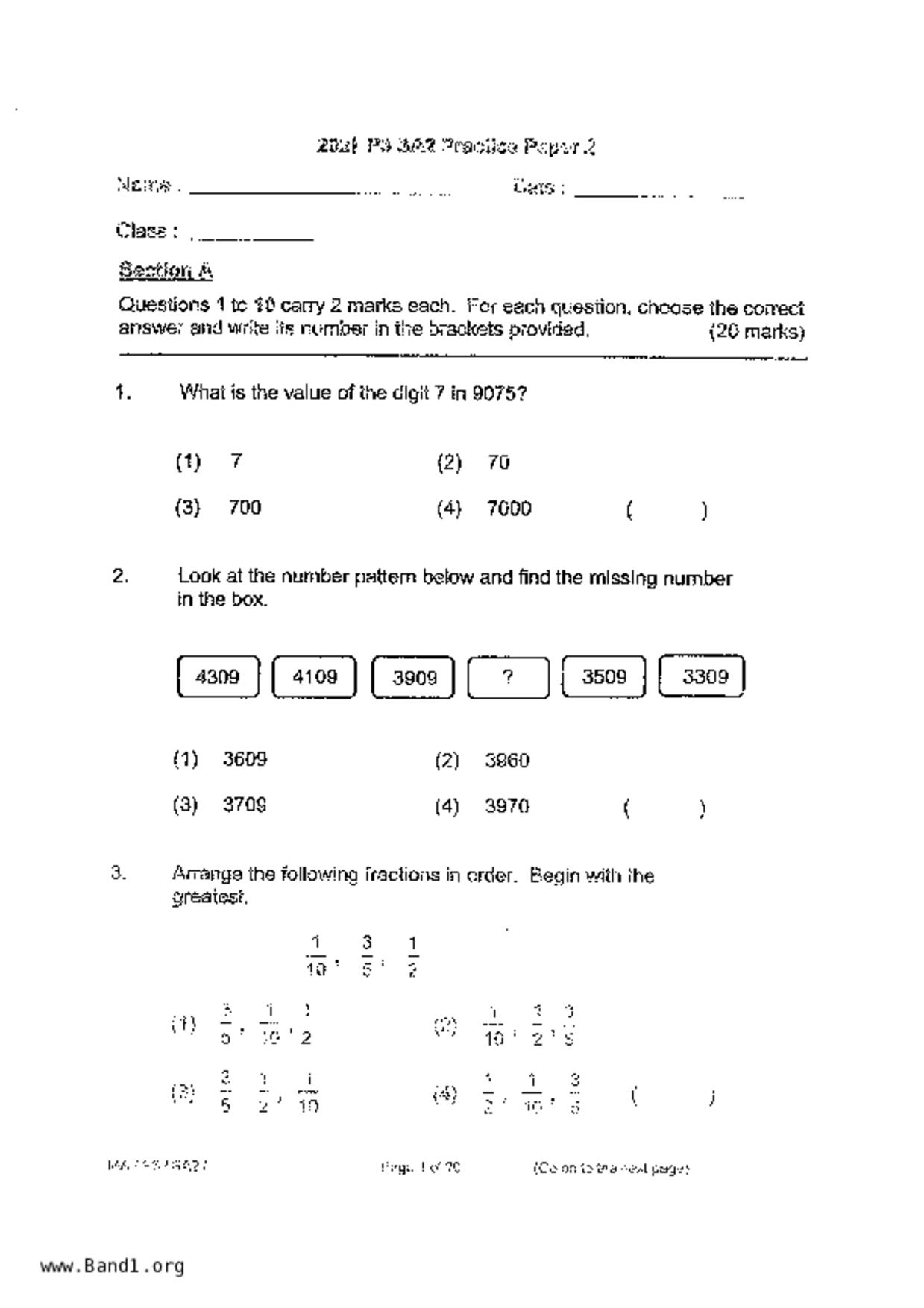 P3Maths試卷