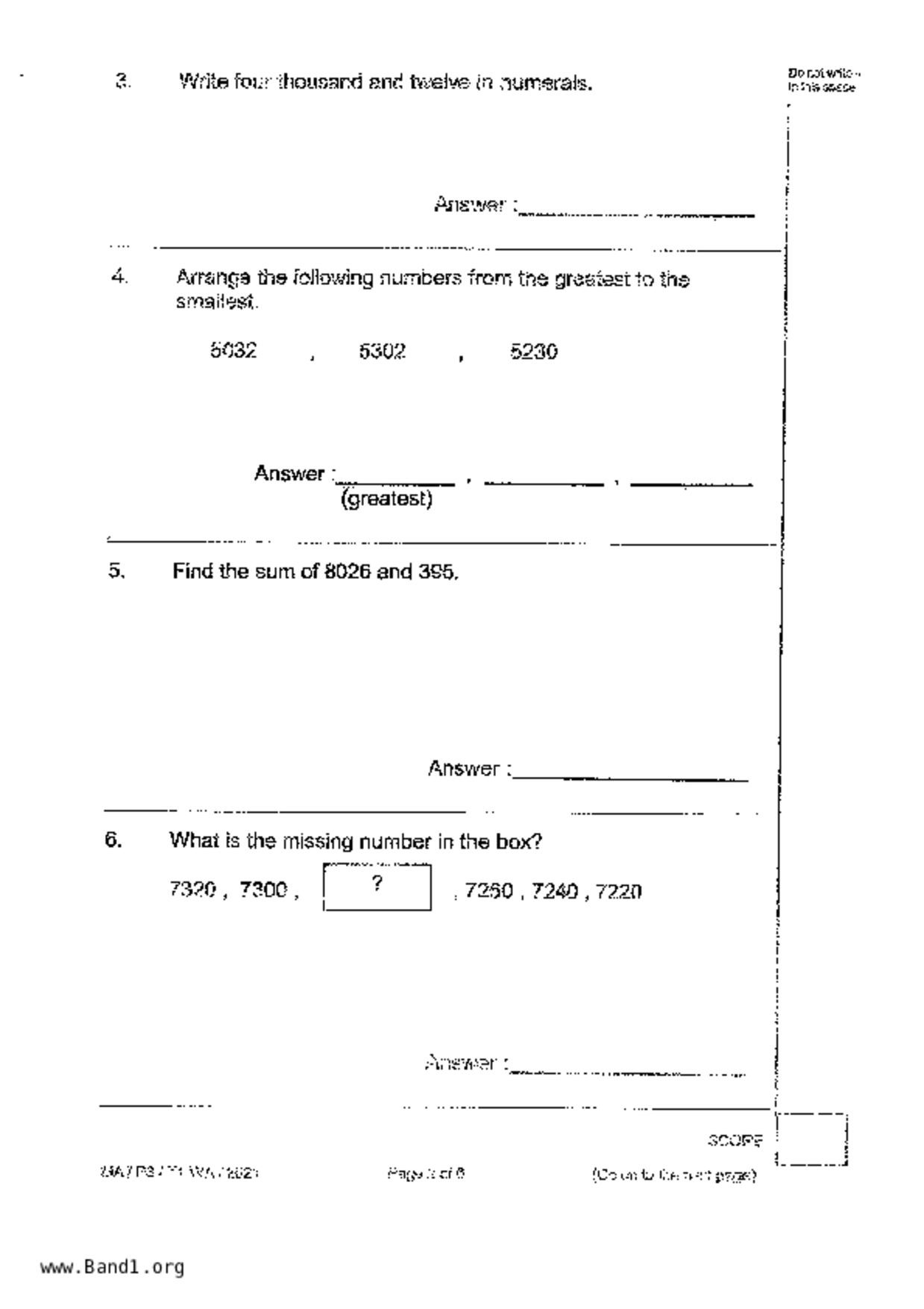 P3Maths試卷