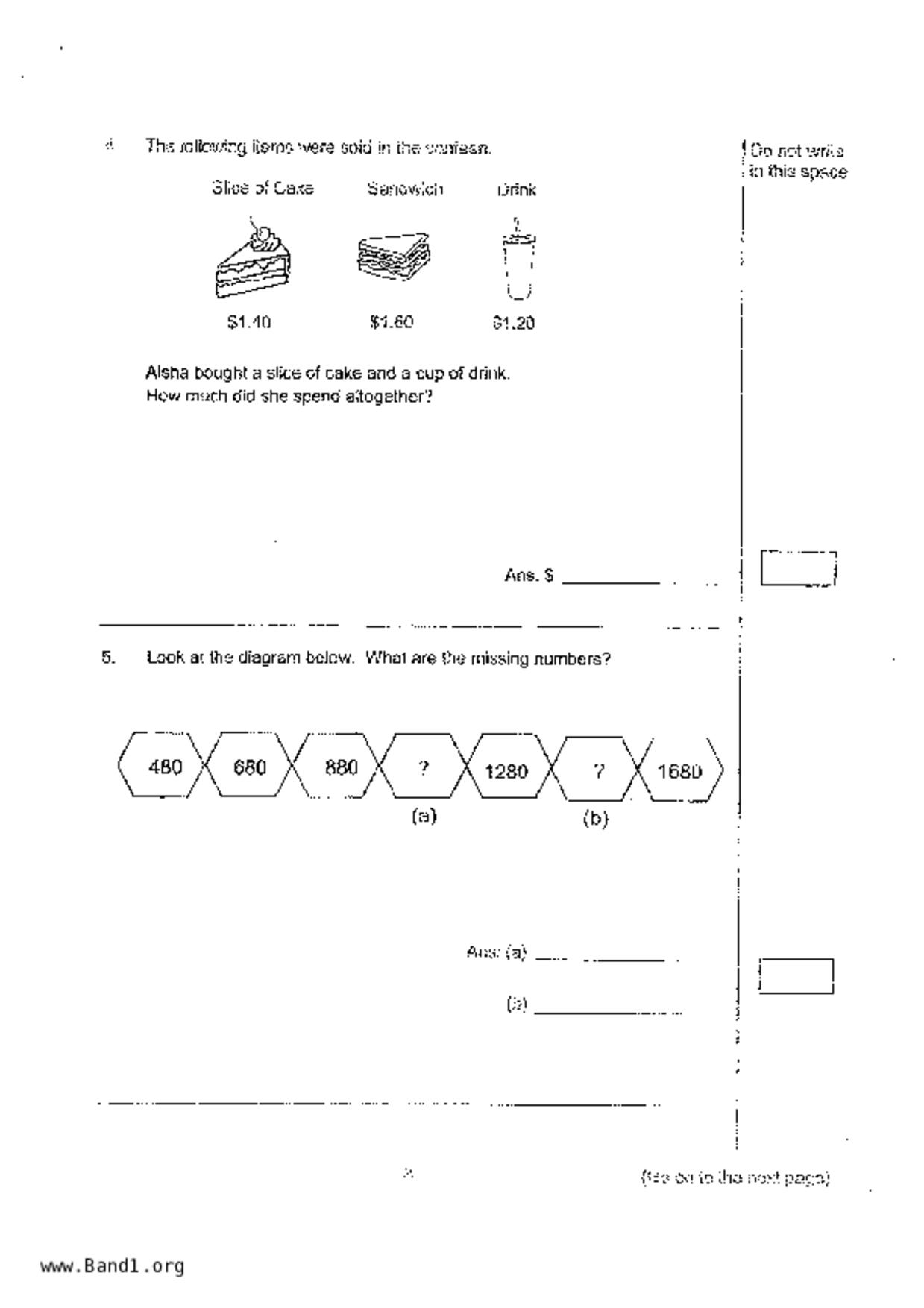 P3Maths試卷
