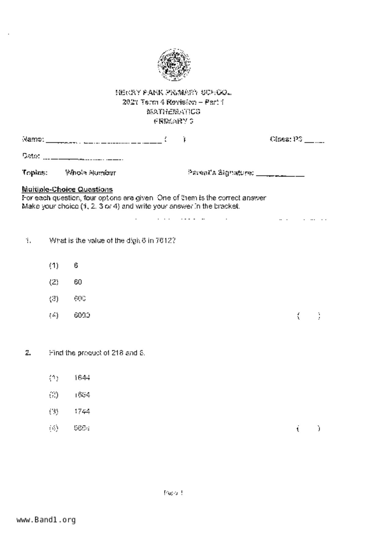 P3Maths試卷