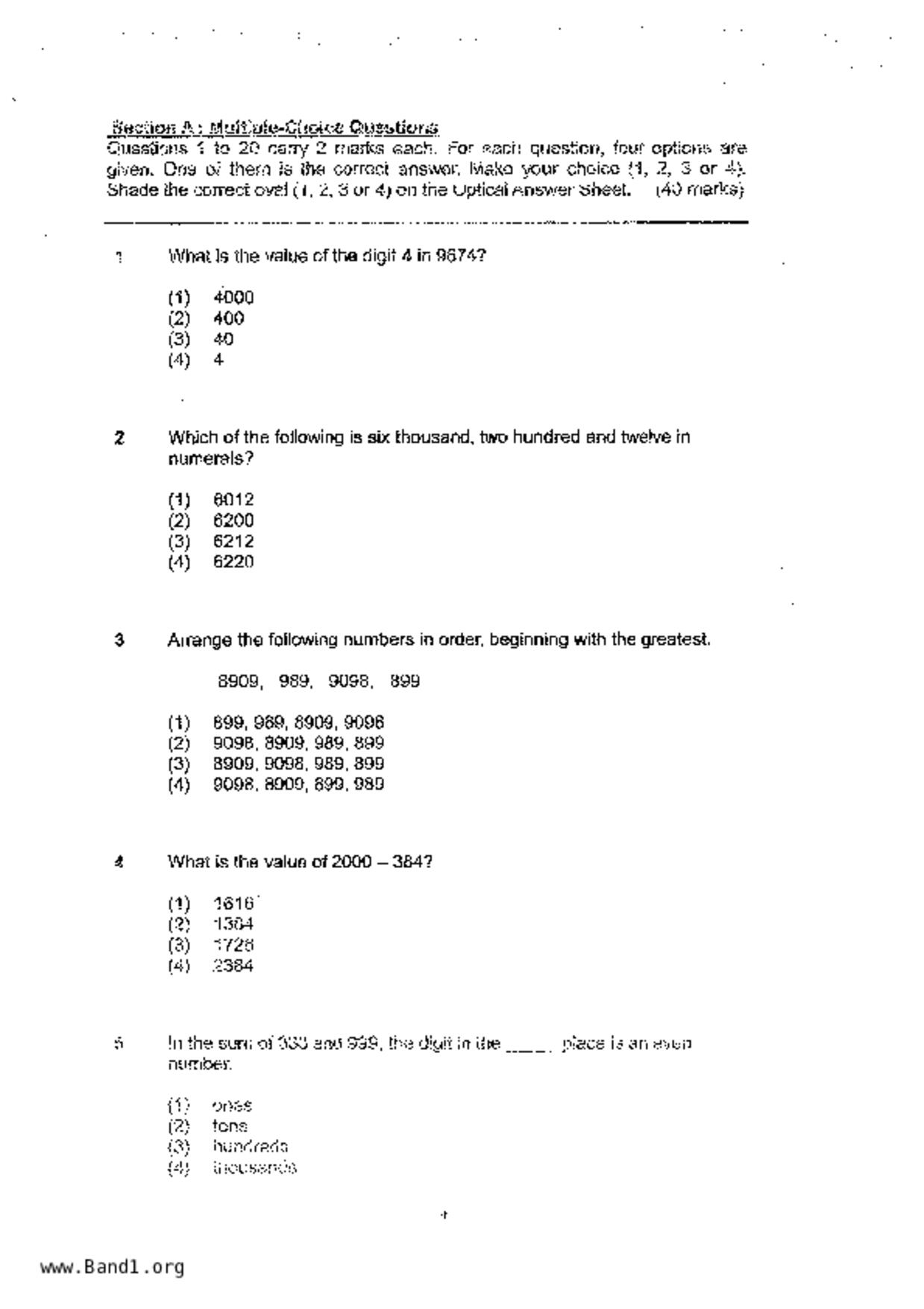 P3Maths試卷