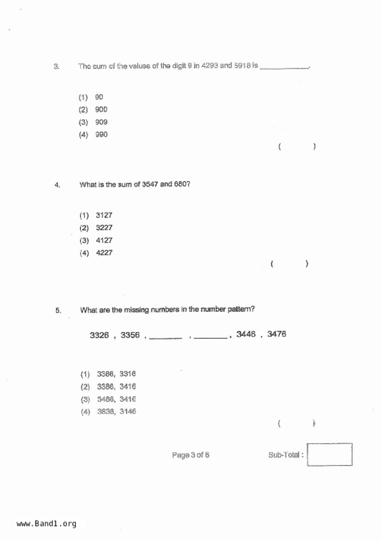 P3Maths試卷