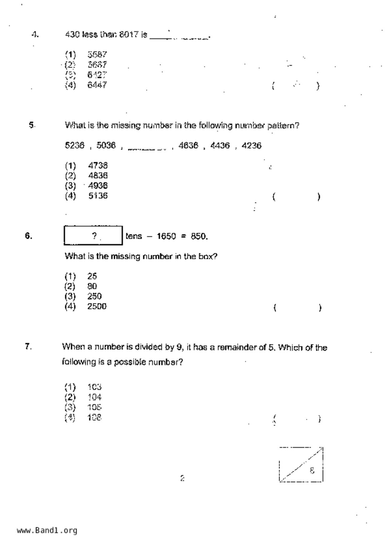P3Maths試卷