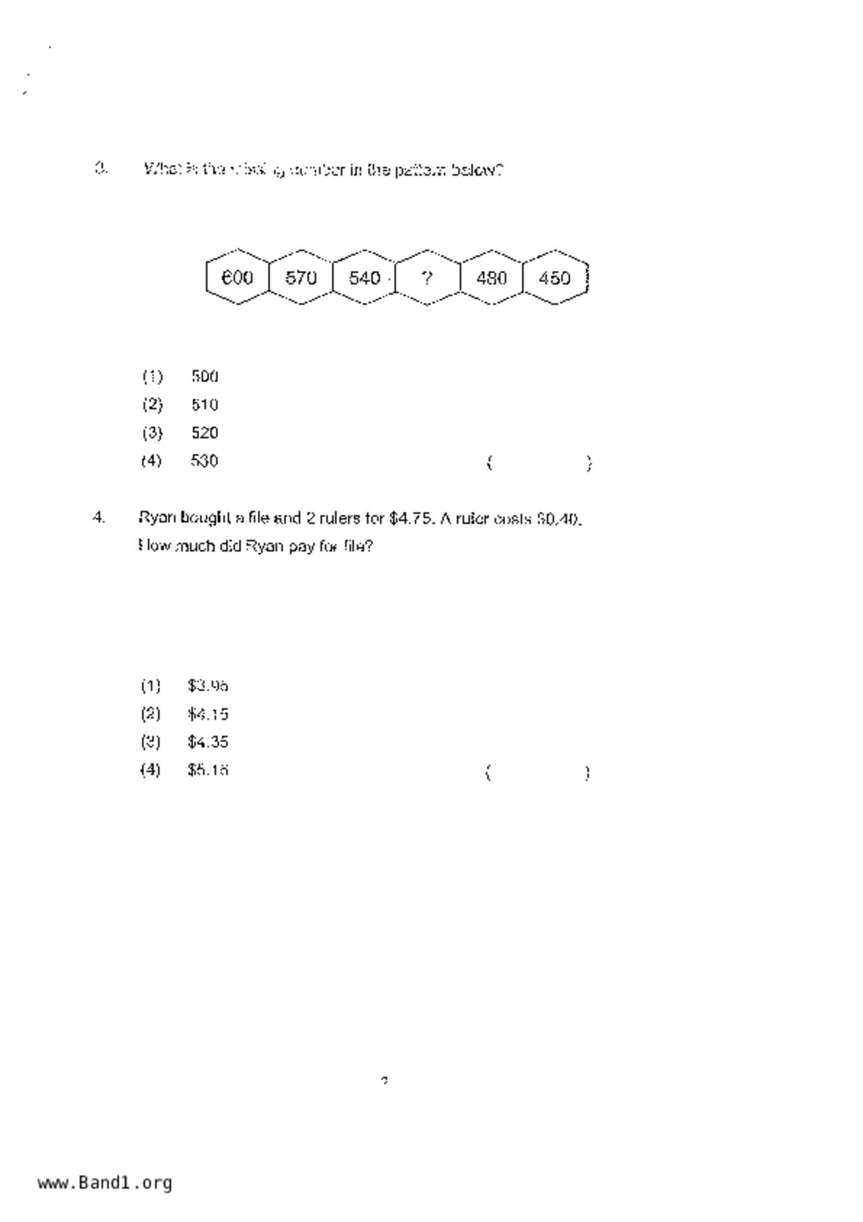 P3Maths試卷