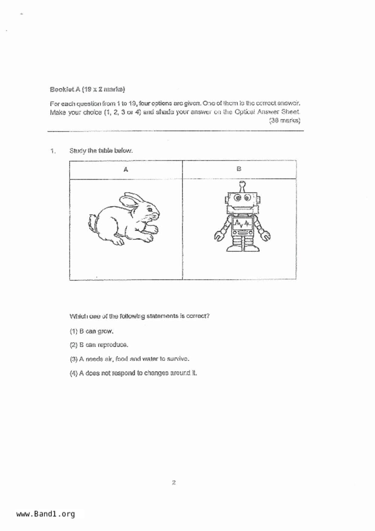 P3Science試卷