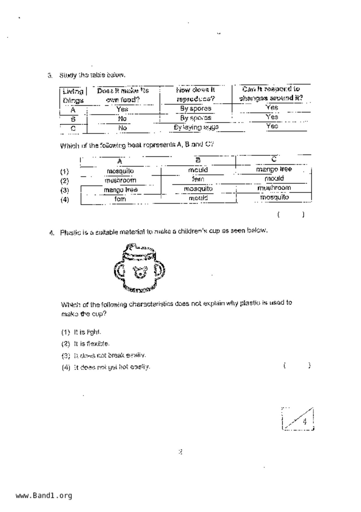 P3Science試卷