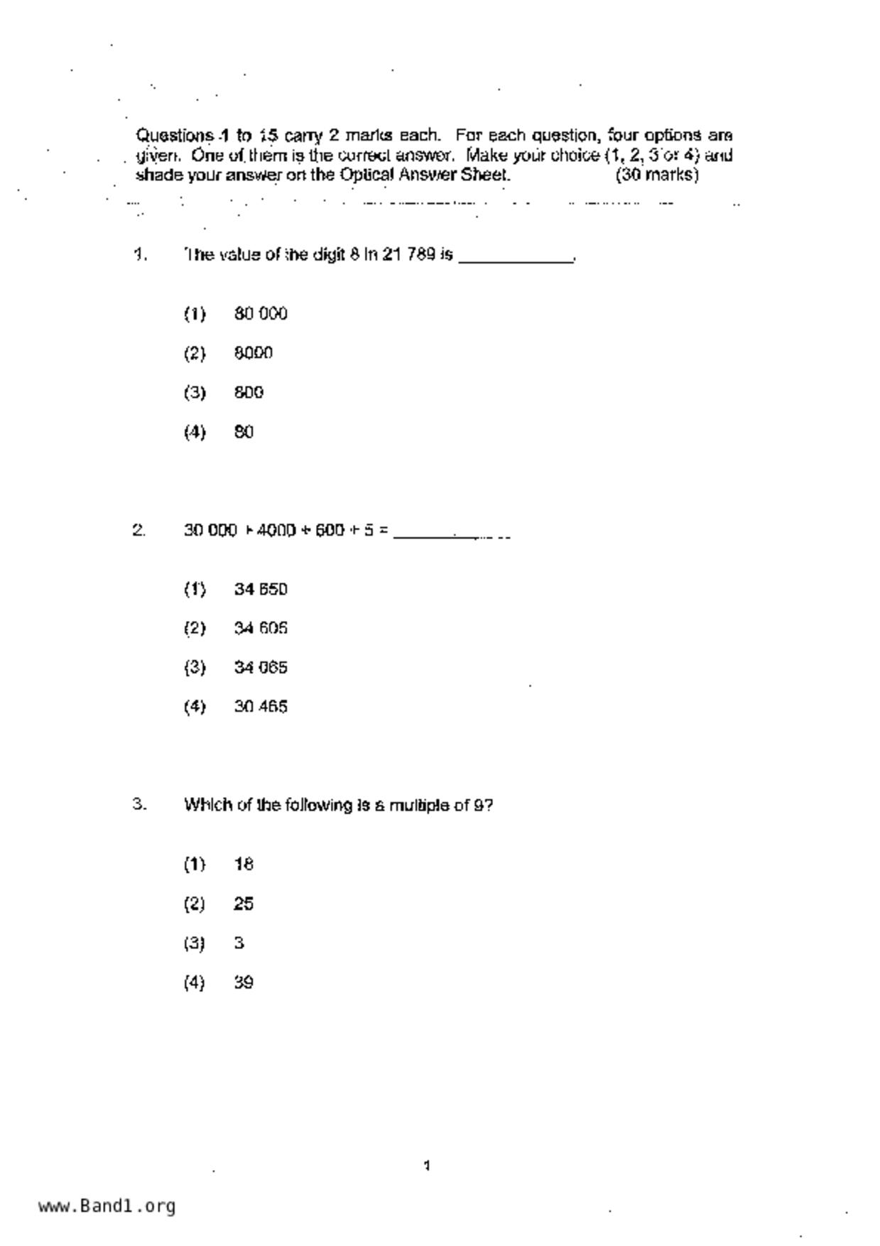 P4Maths試卷