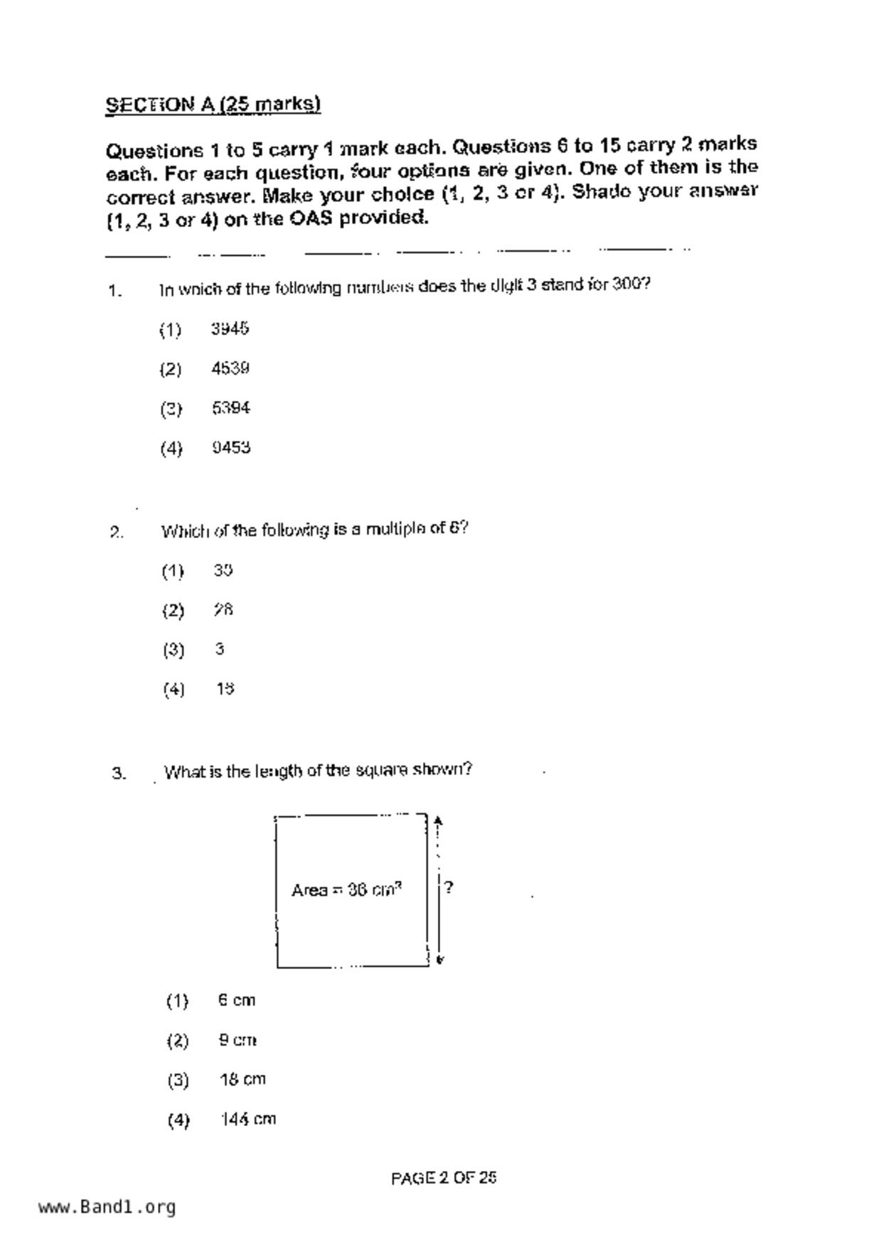 P4Maths試卷