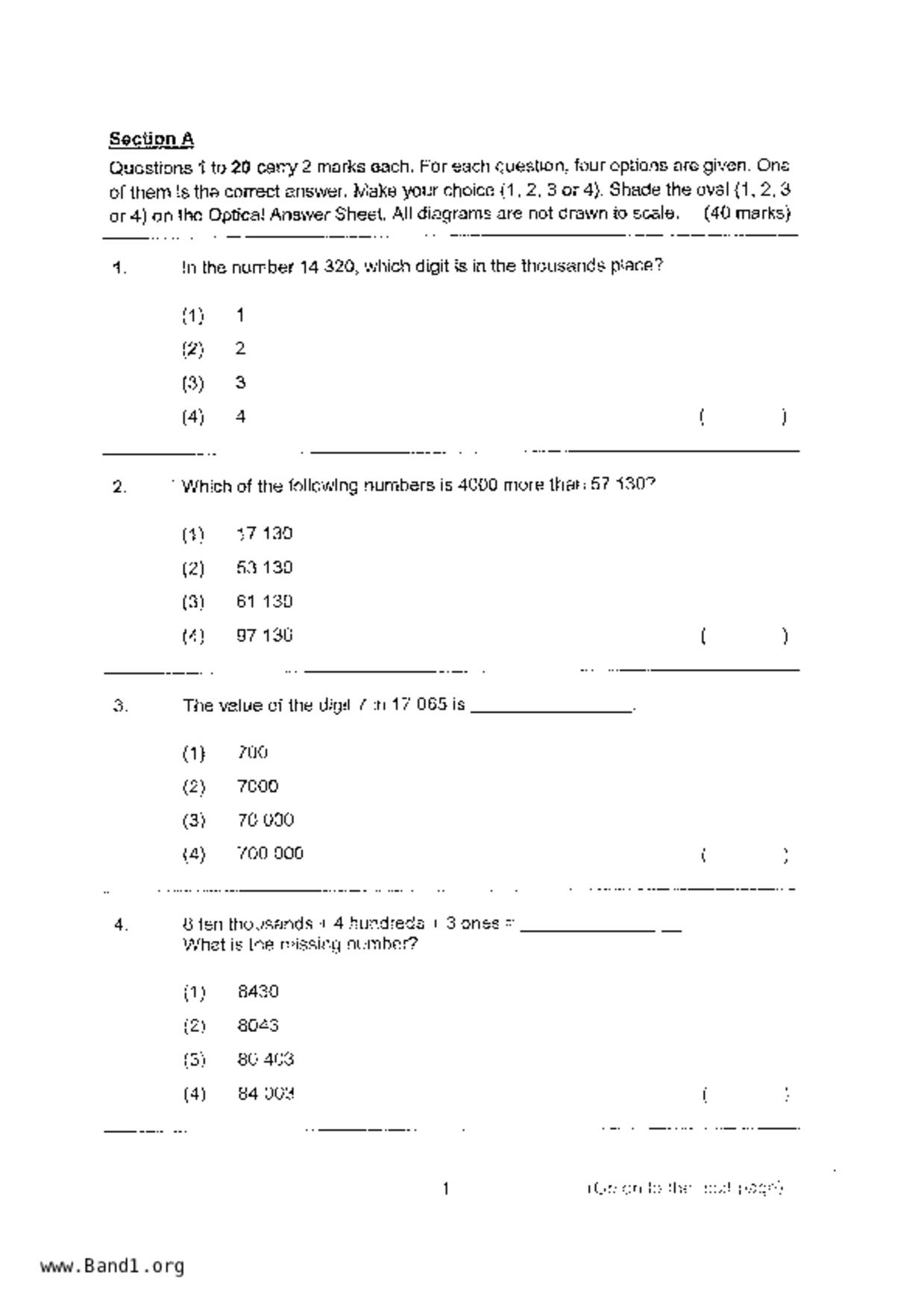 P4Maths試卷