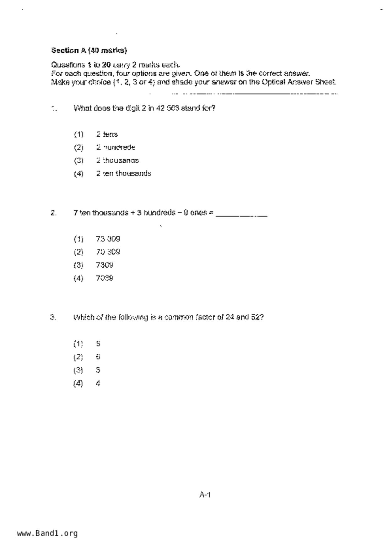P4Maths試卷