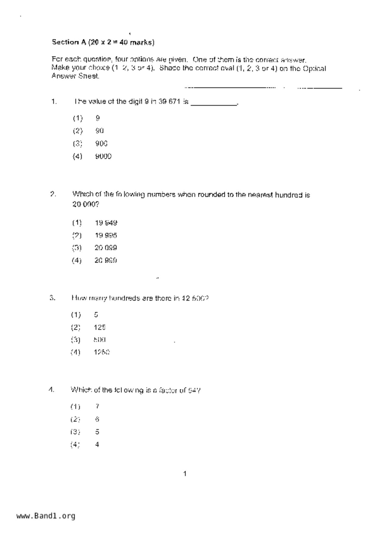 P4Maths試卷