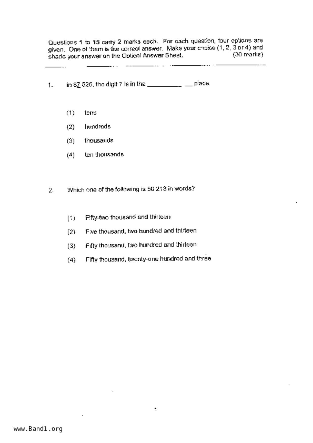 P4Maths試卷