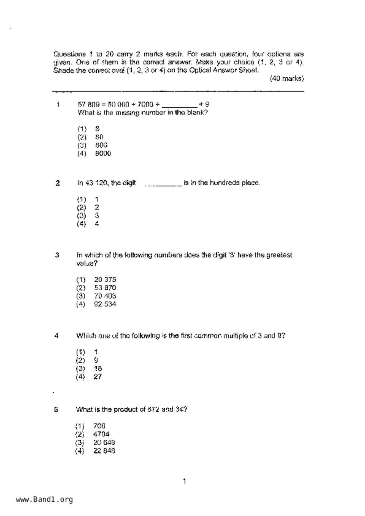 P4Maths試卷