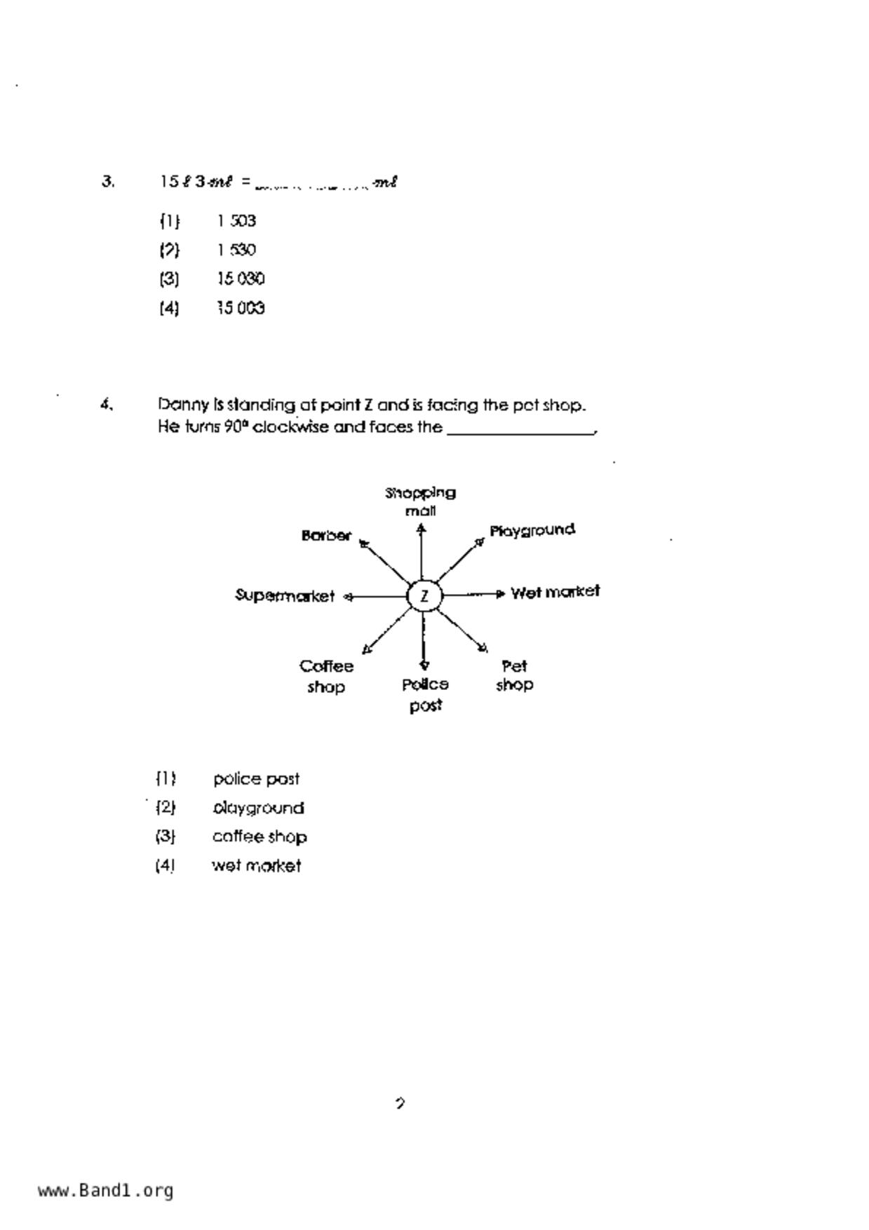 P4Maths試卷