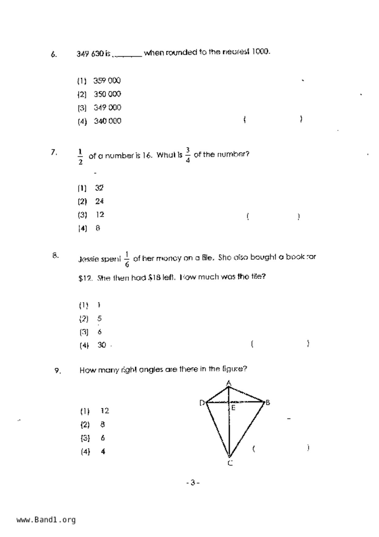 P4Maths試卷