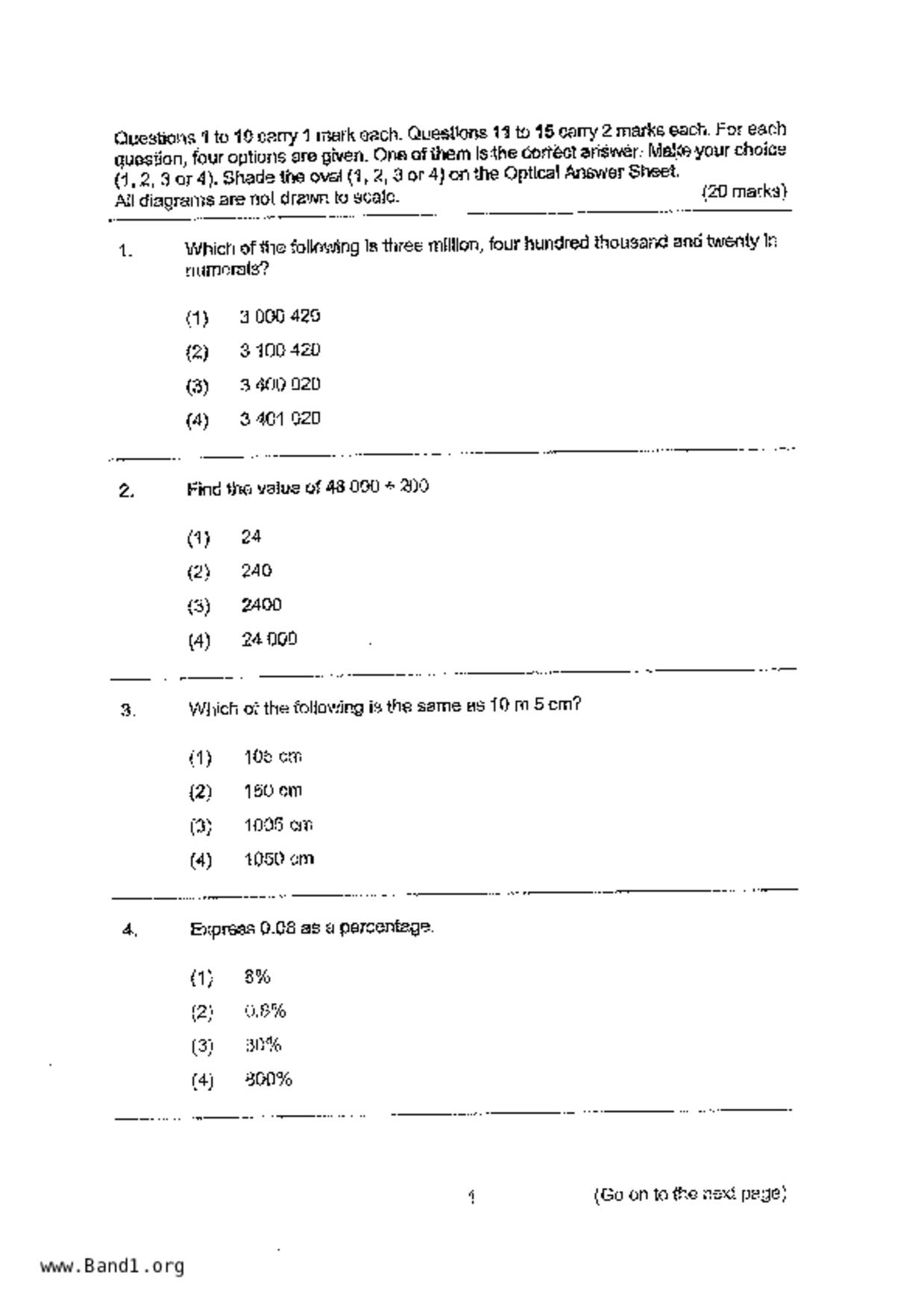 P5Maths試卷