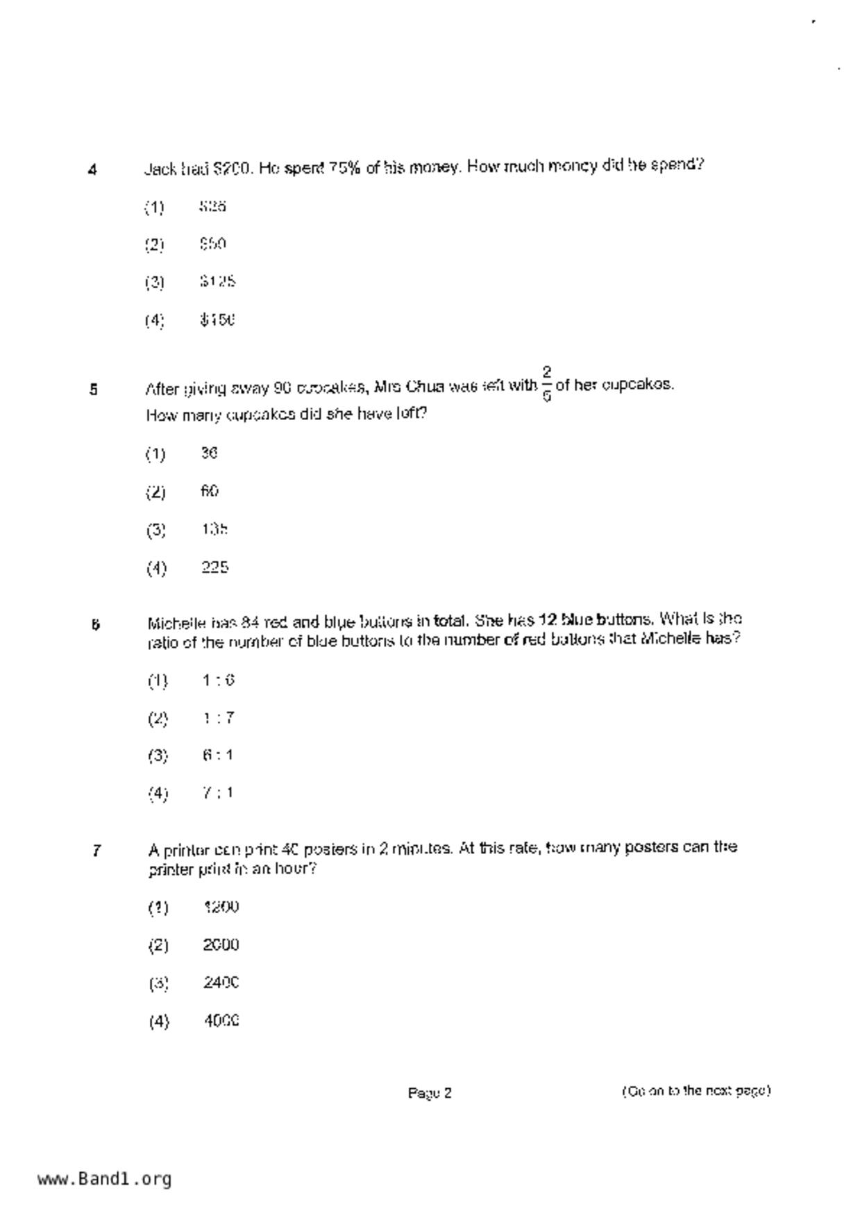 P5Maths試卷
