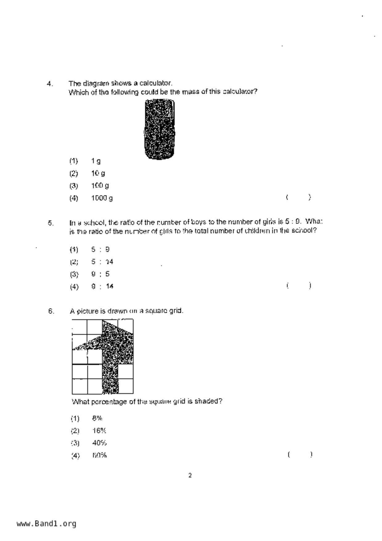 P5Maths試卷