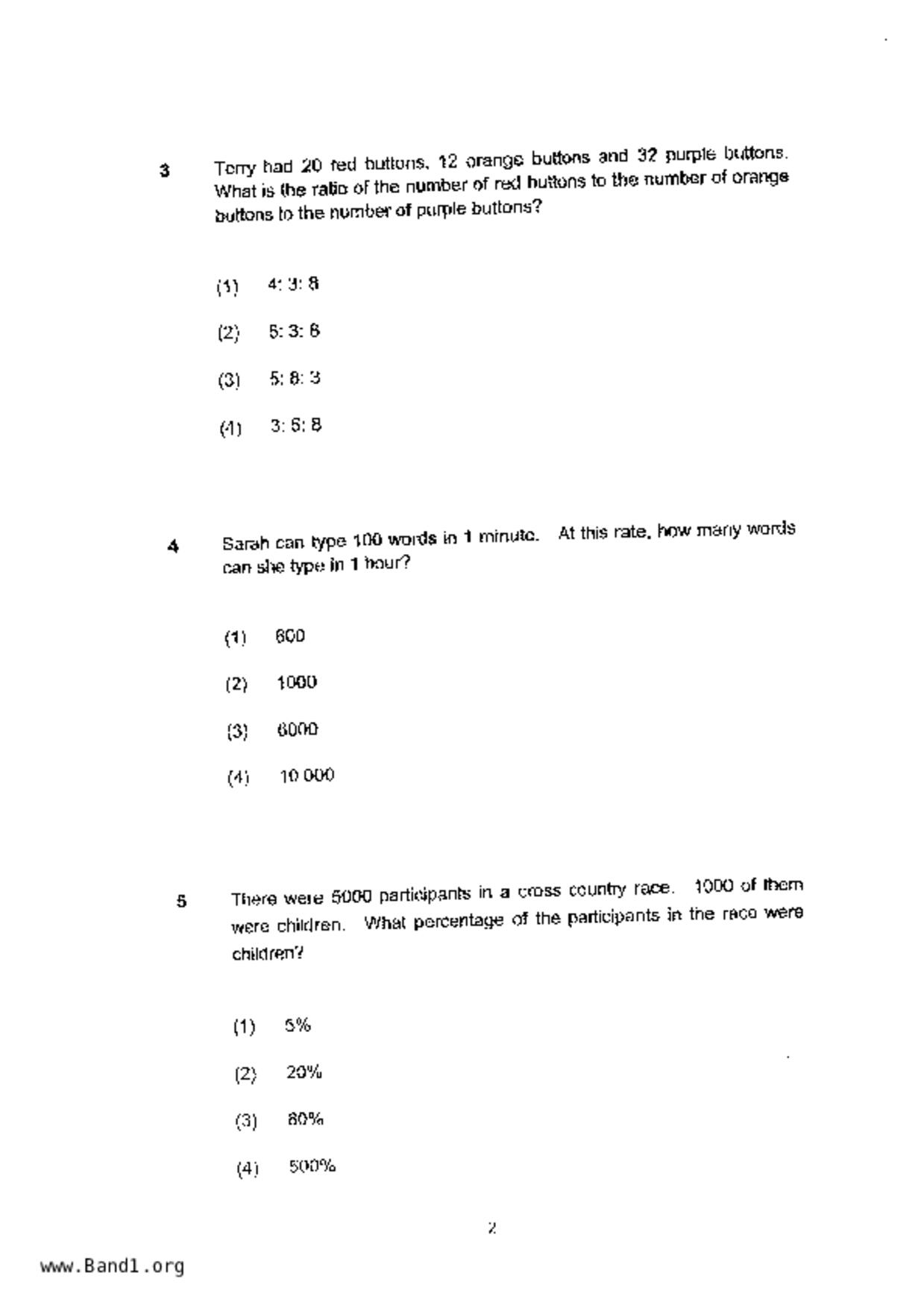 P5Maths試卷
