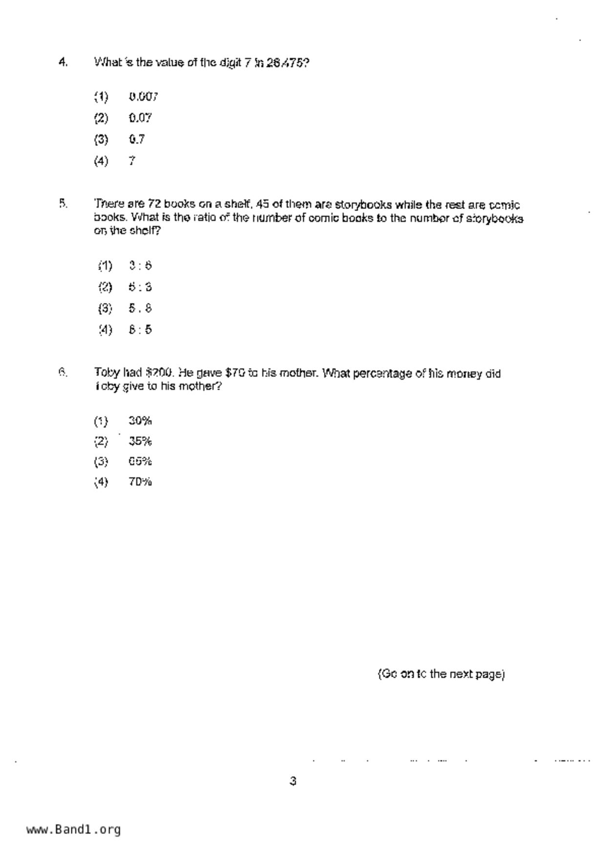P5Maths試卷