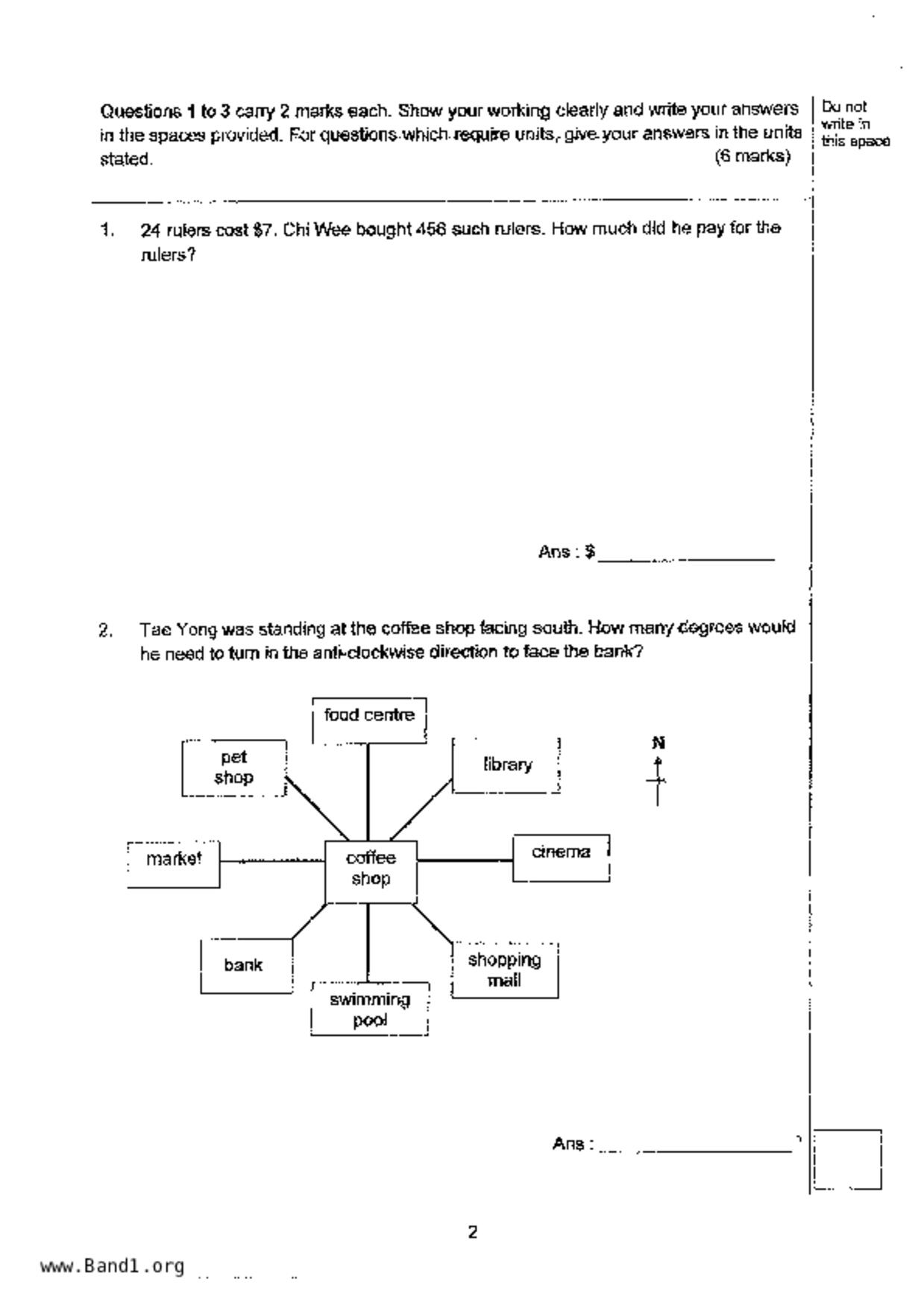 P5Maths試卷