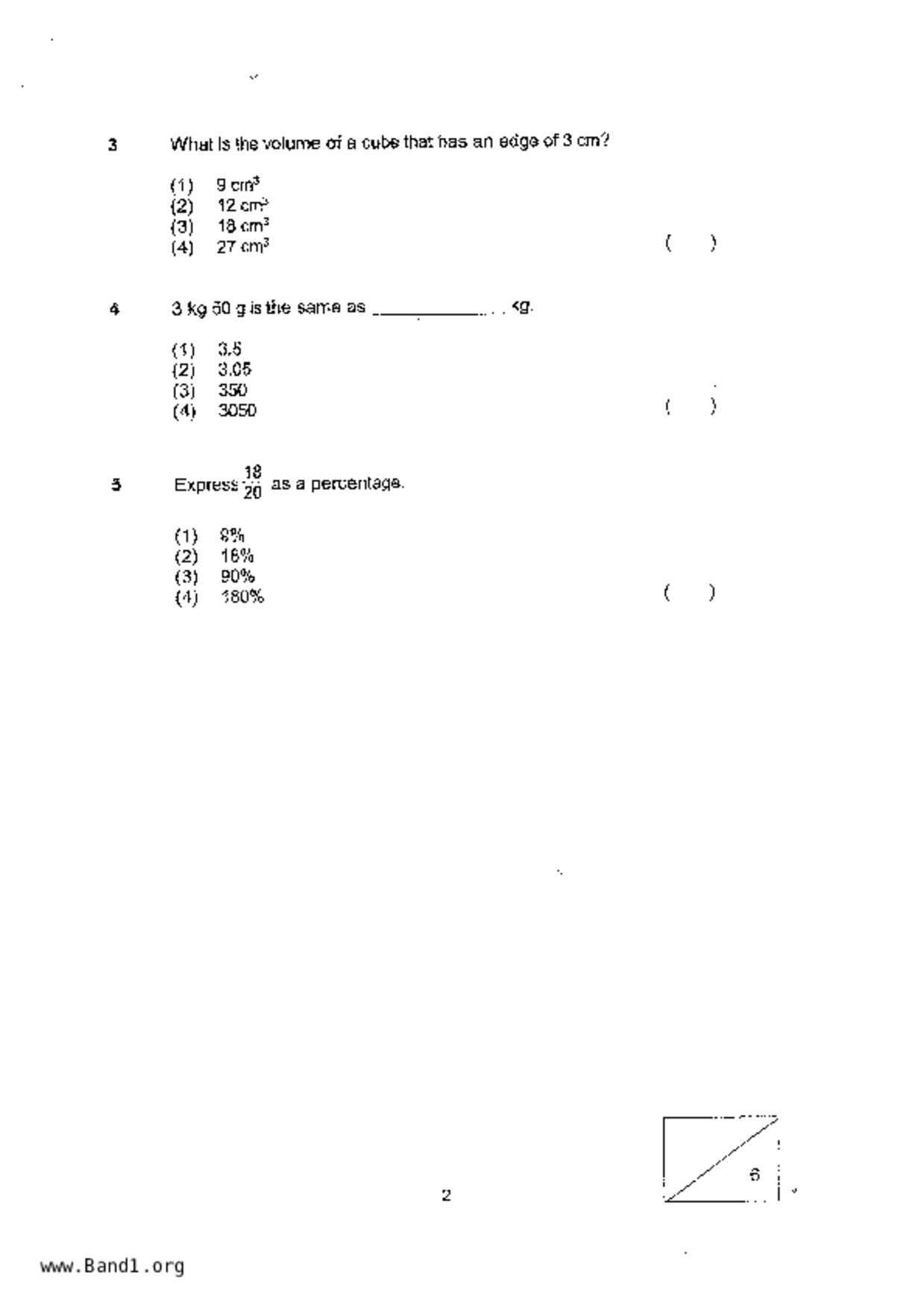 P5Maths試卷