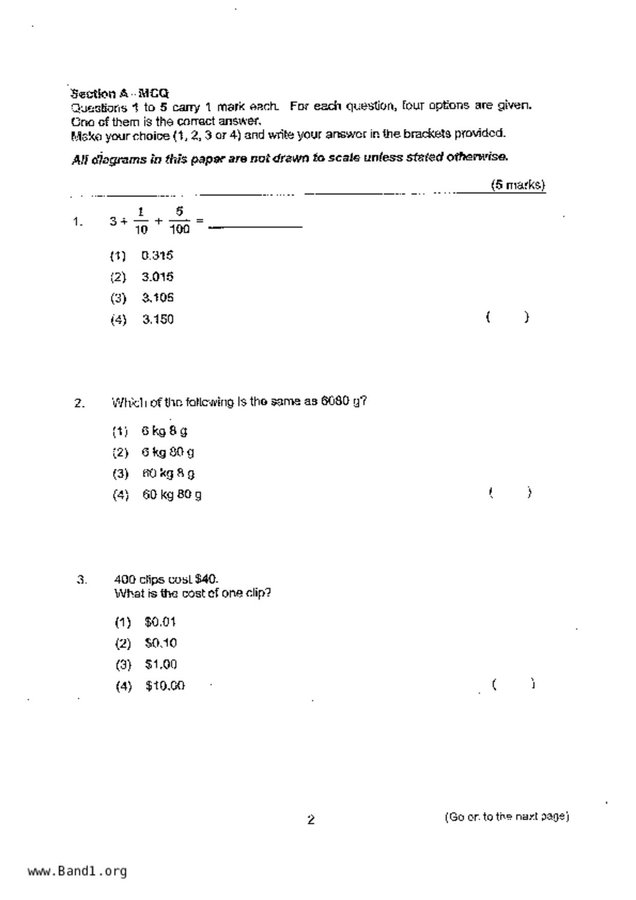 P5Maths試卷