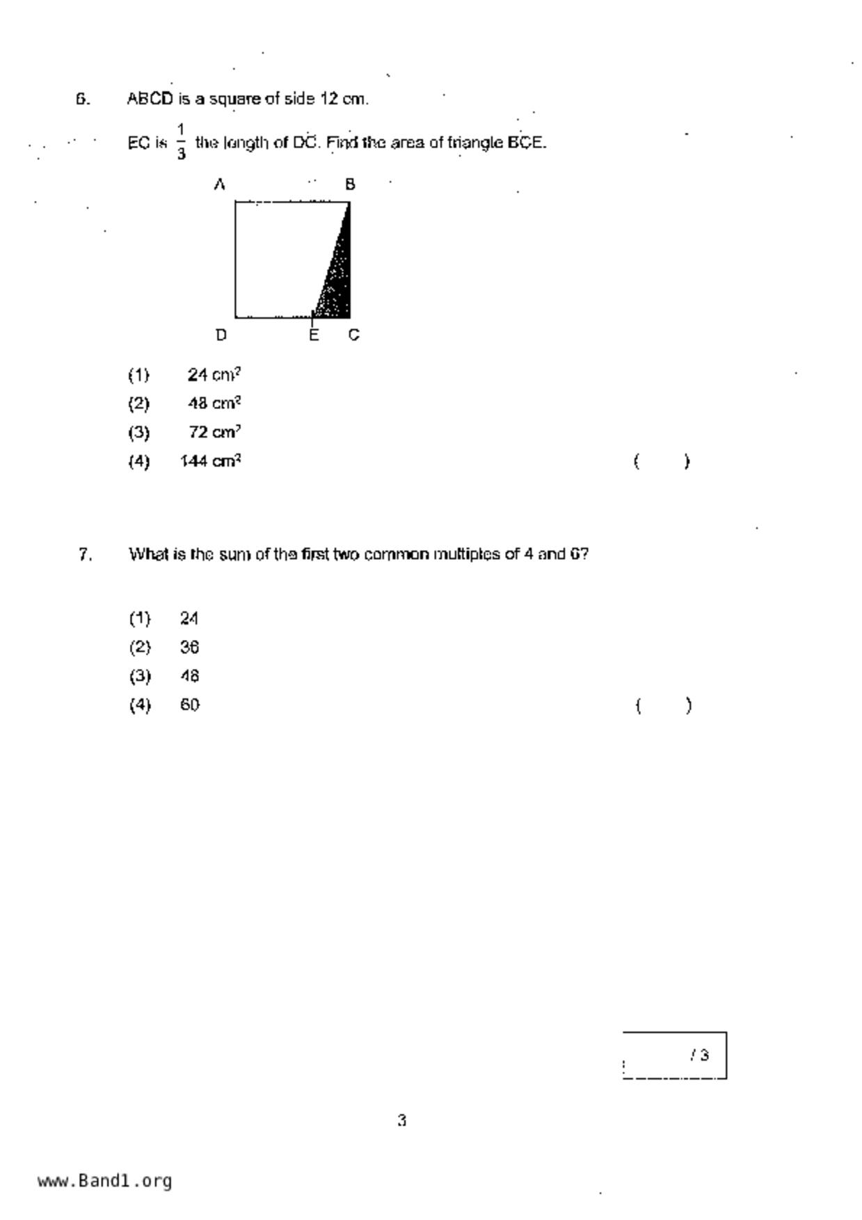 P5Maths試卷