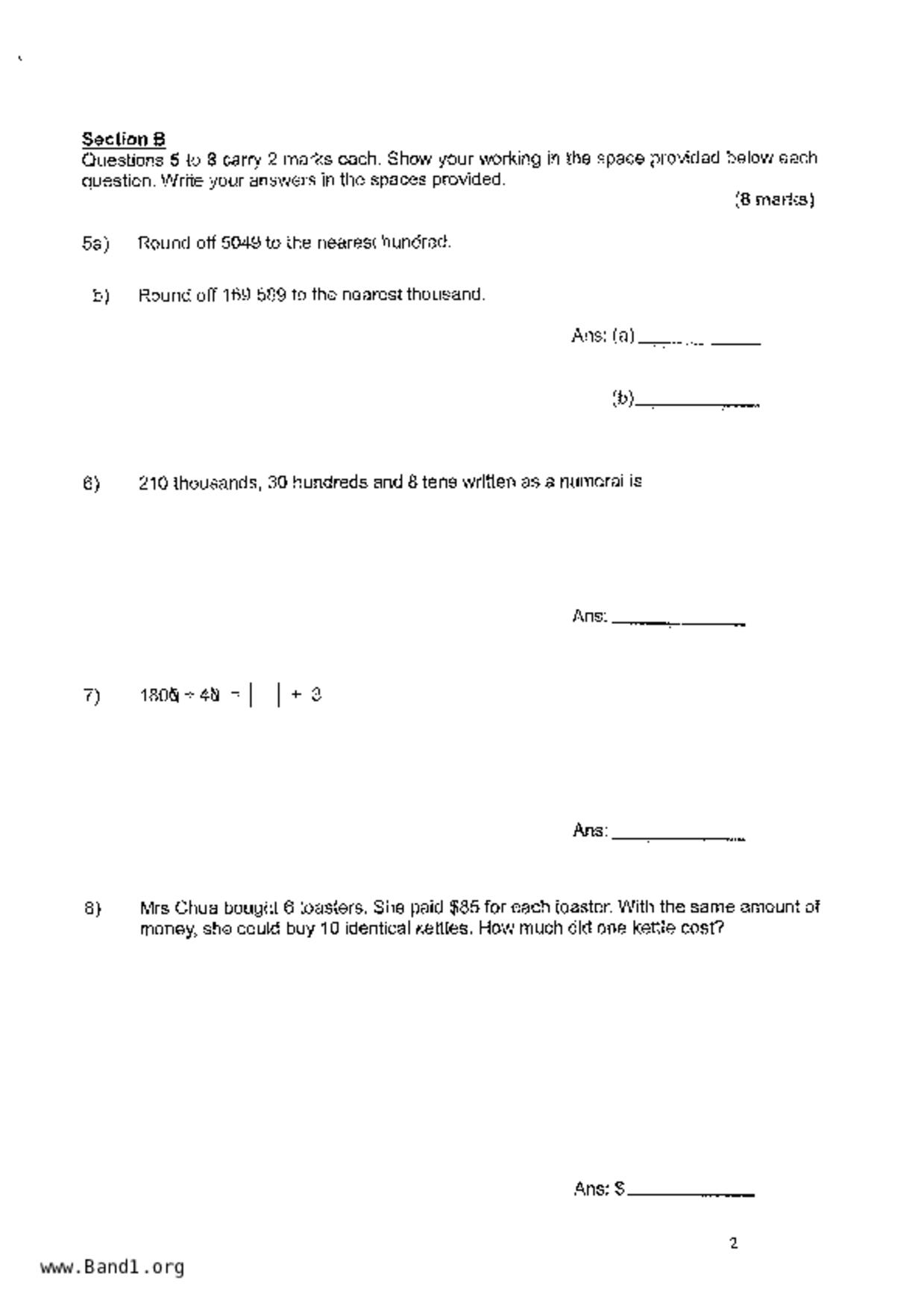 P5Maths試卷