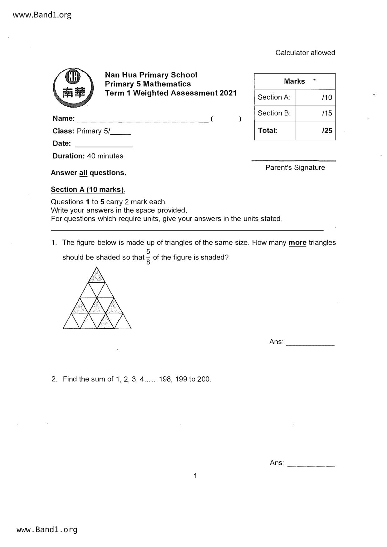 P5Maths試卷