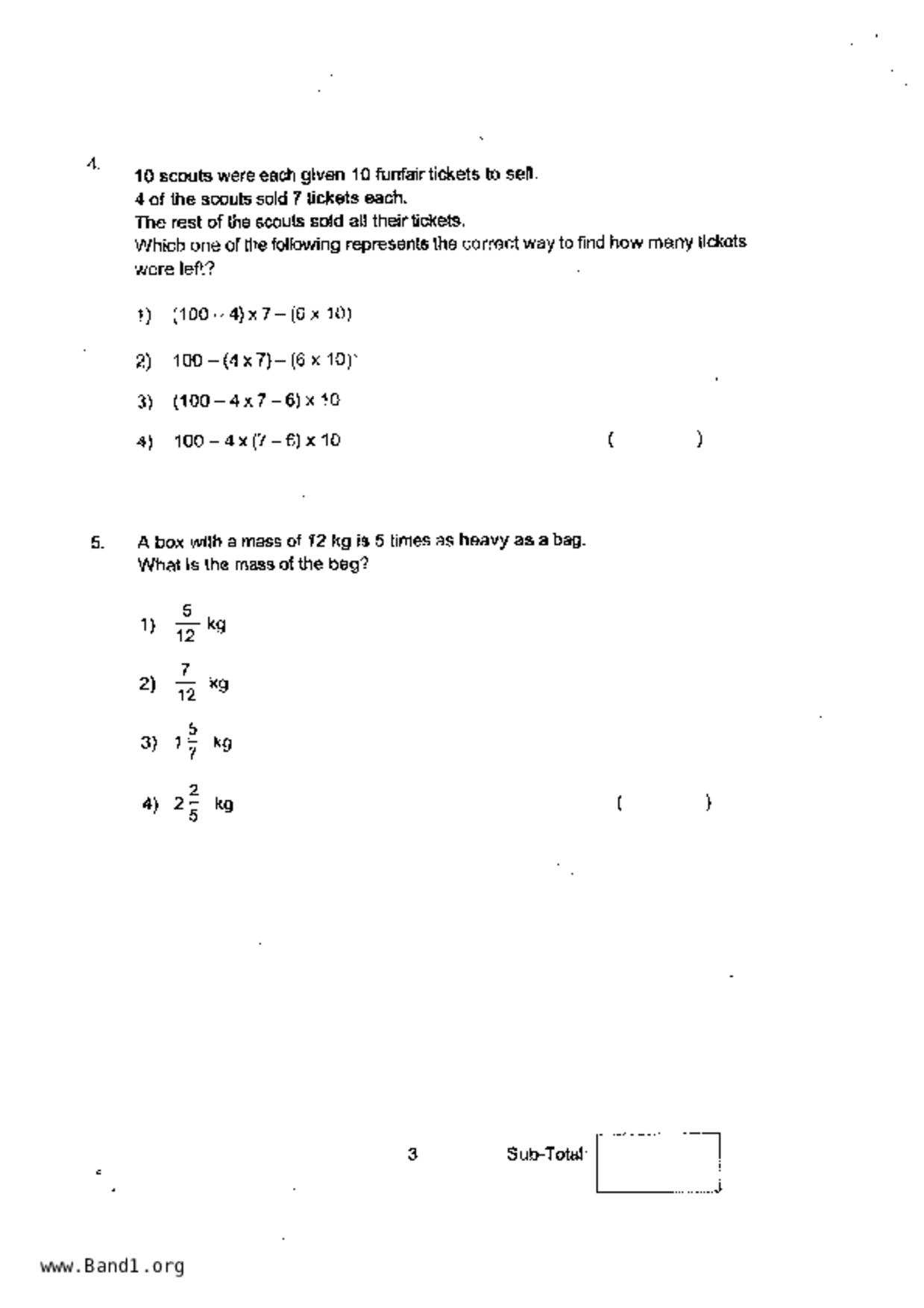 P5Maths試卷