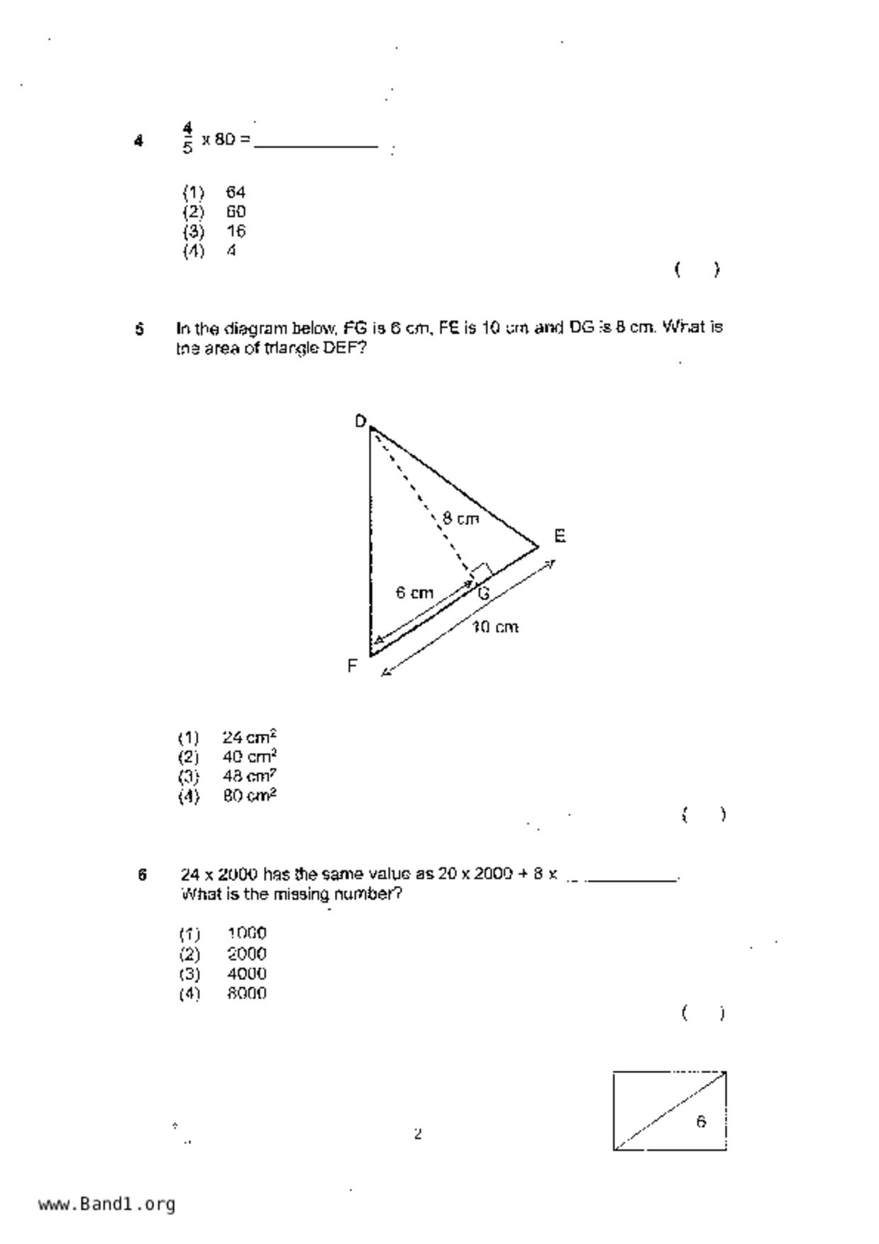P5Maths試卷