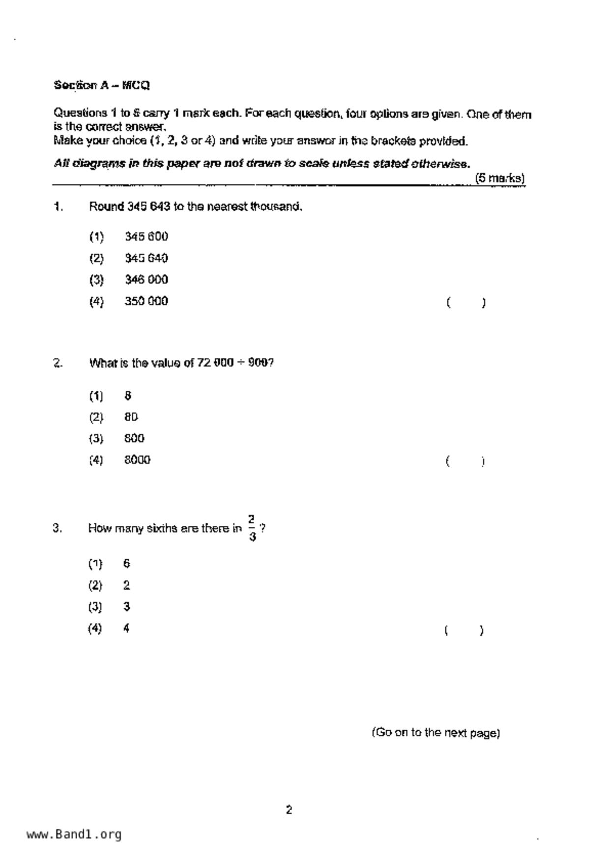 P5Maths試卷