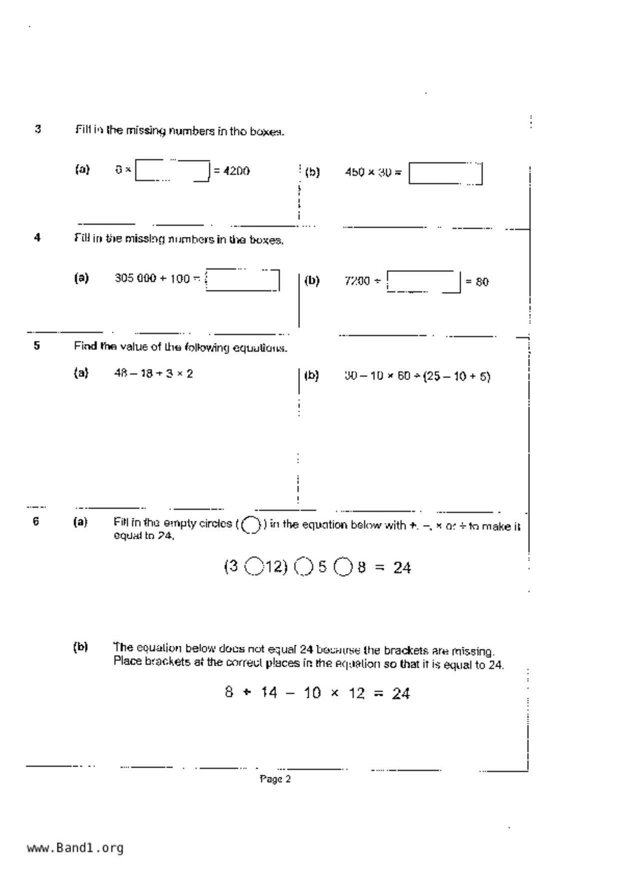 P5Maths試卷