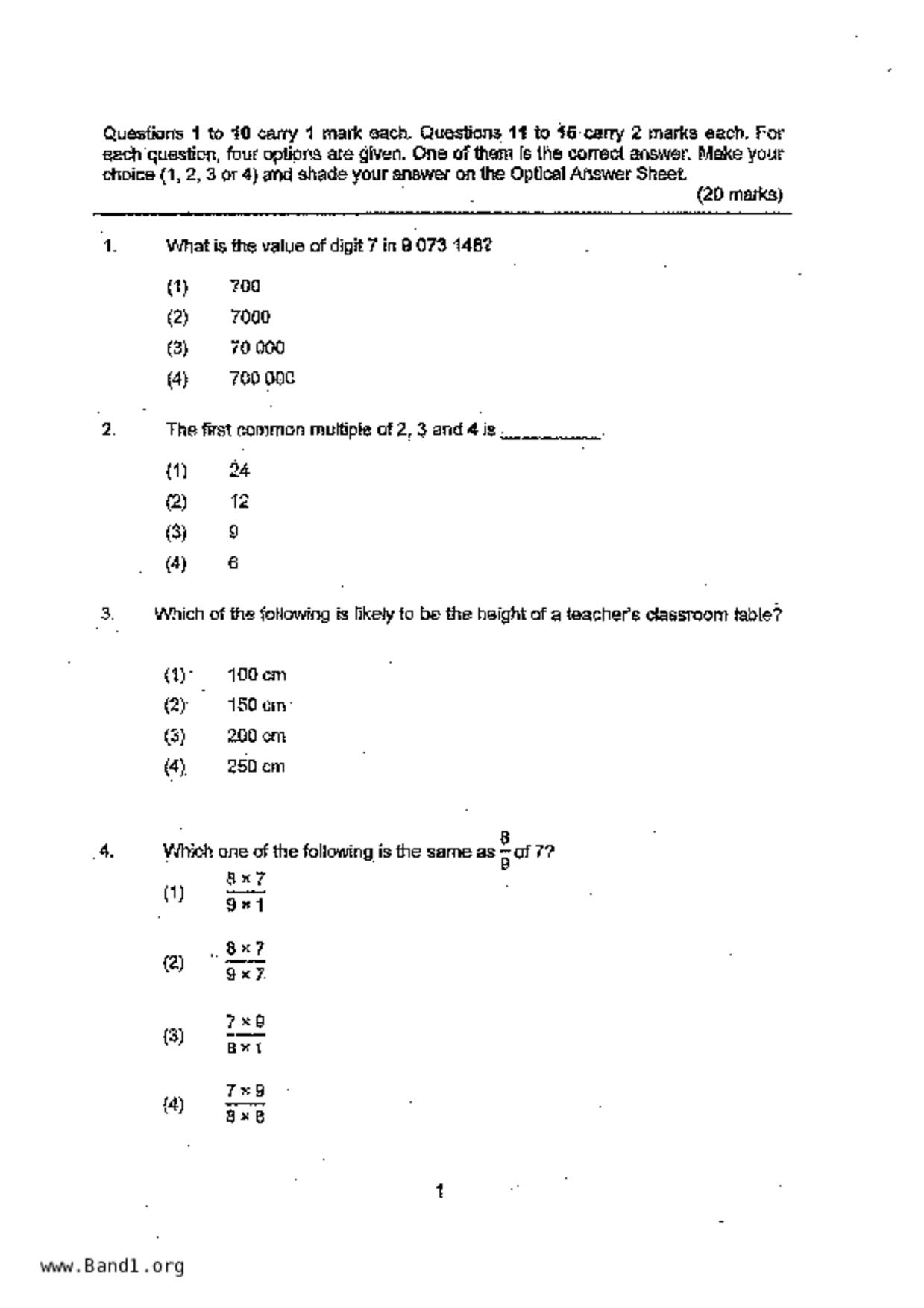 P5Maths試卷
