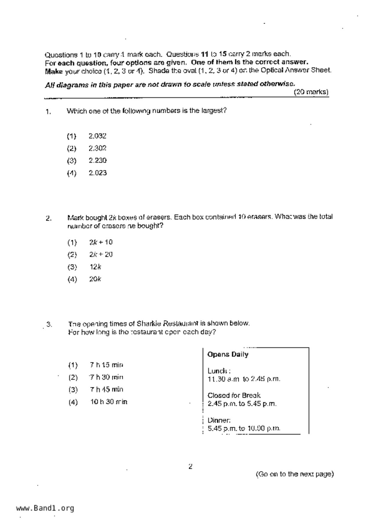 P6Maths試卷