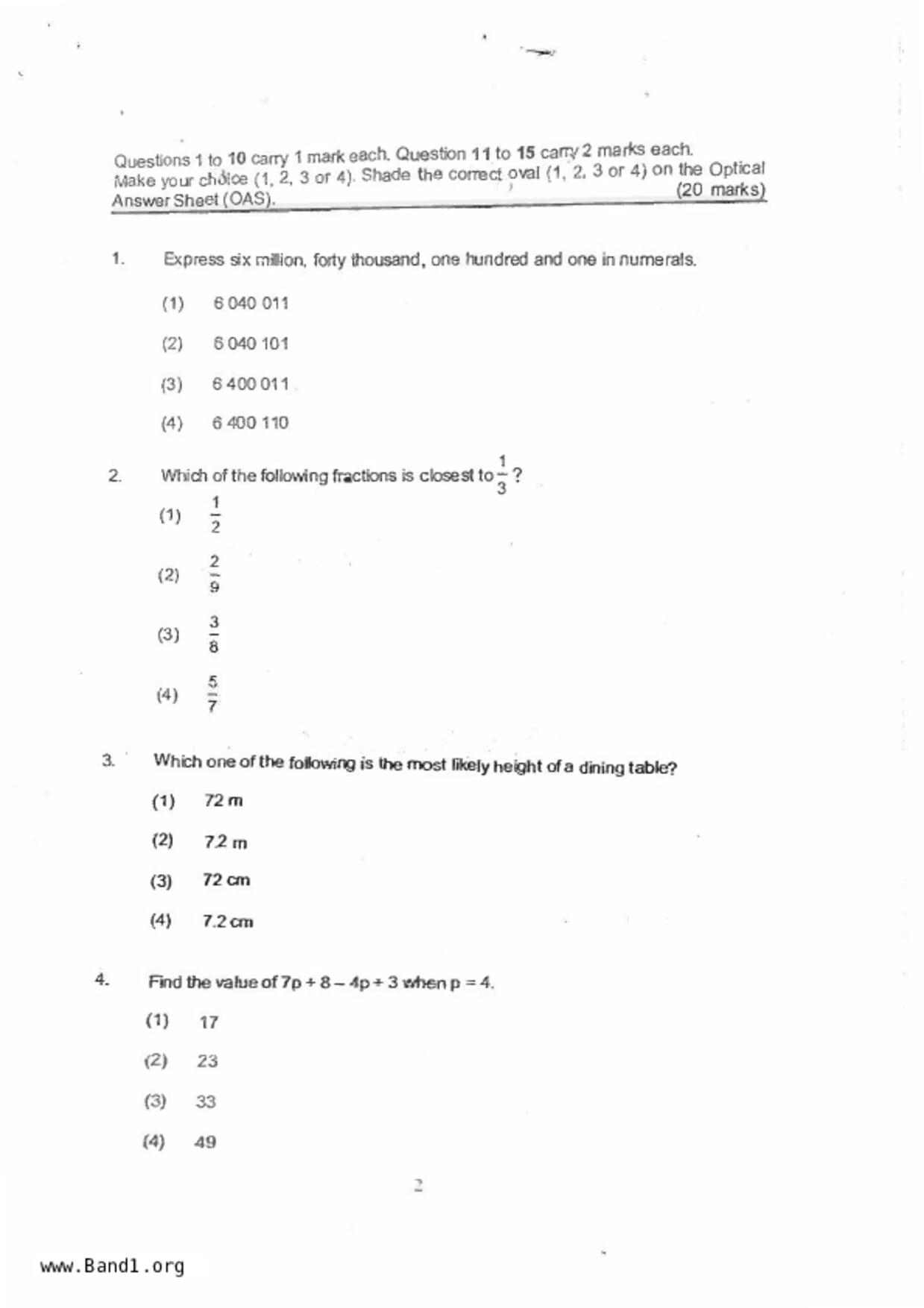 P6Maths試卷