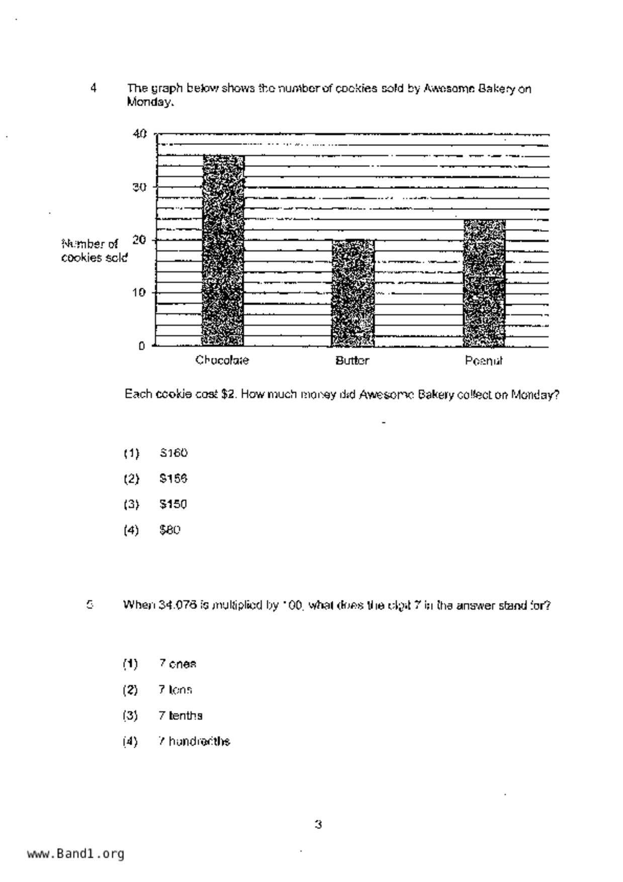 P6Maths試卷