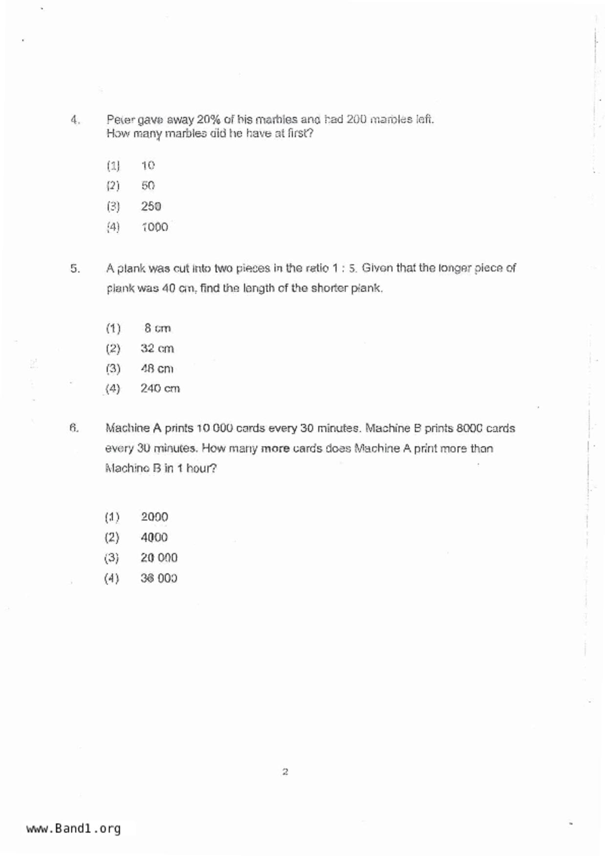 P6Maths試卷