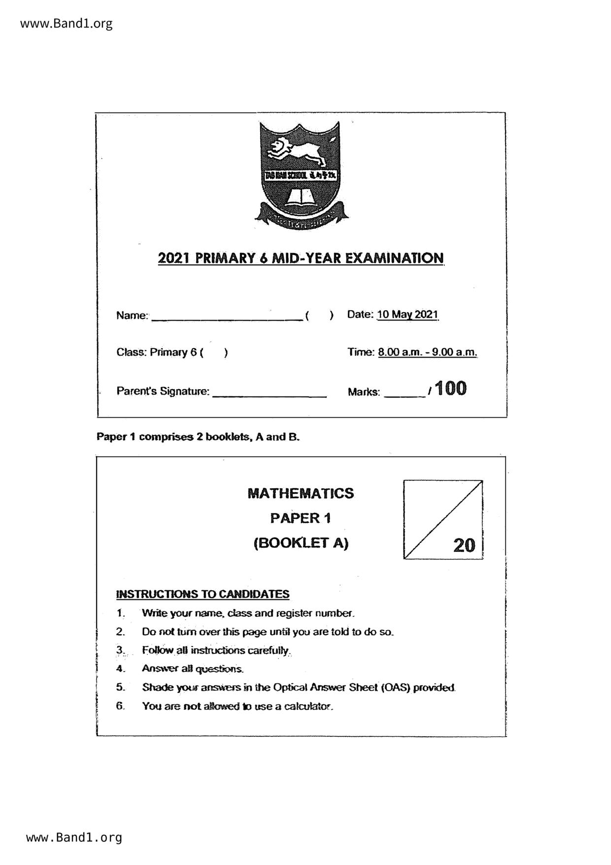 P6Maths試卷