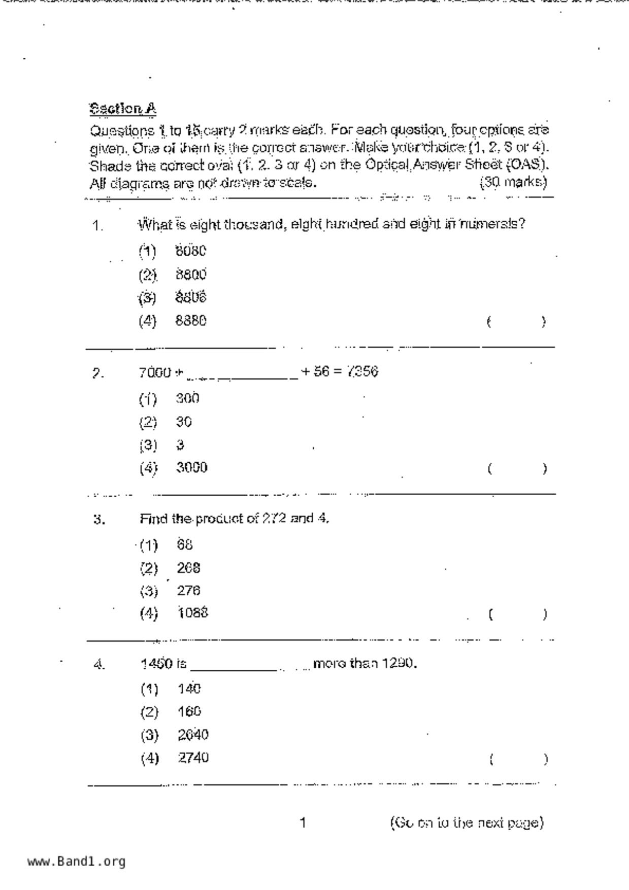 P3Maths試卷