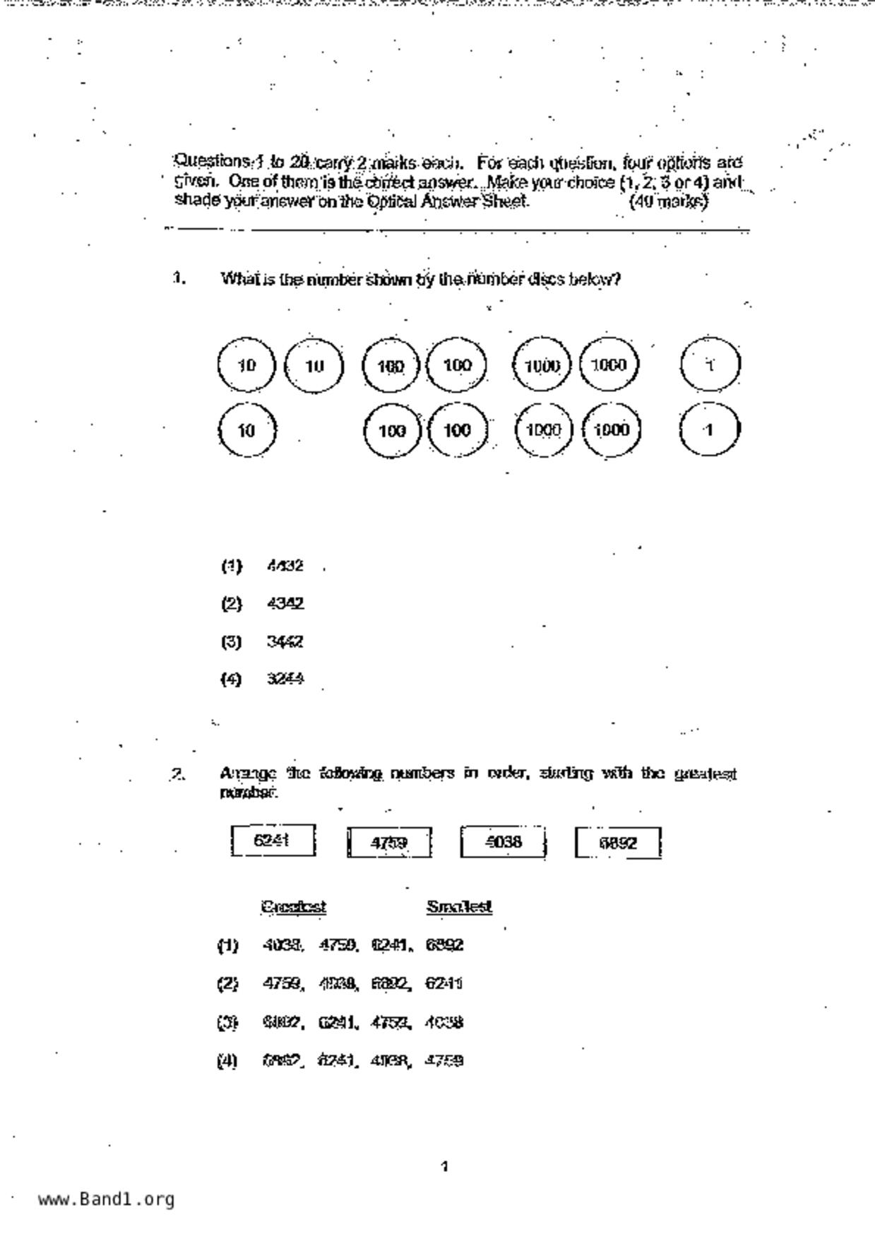 P3Maths試卷