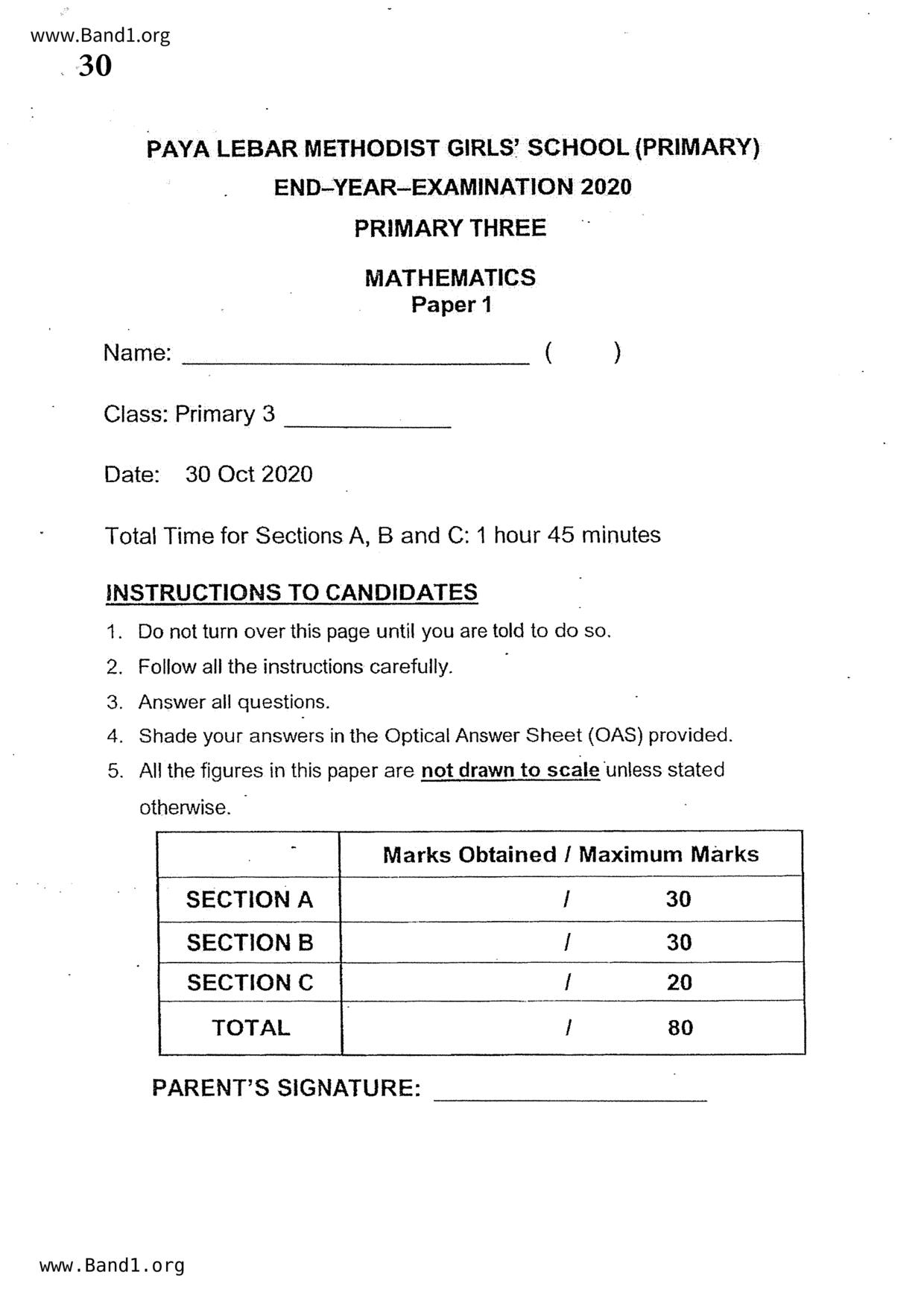 P3Maths試卷