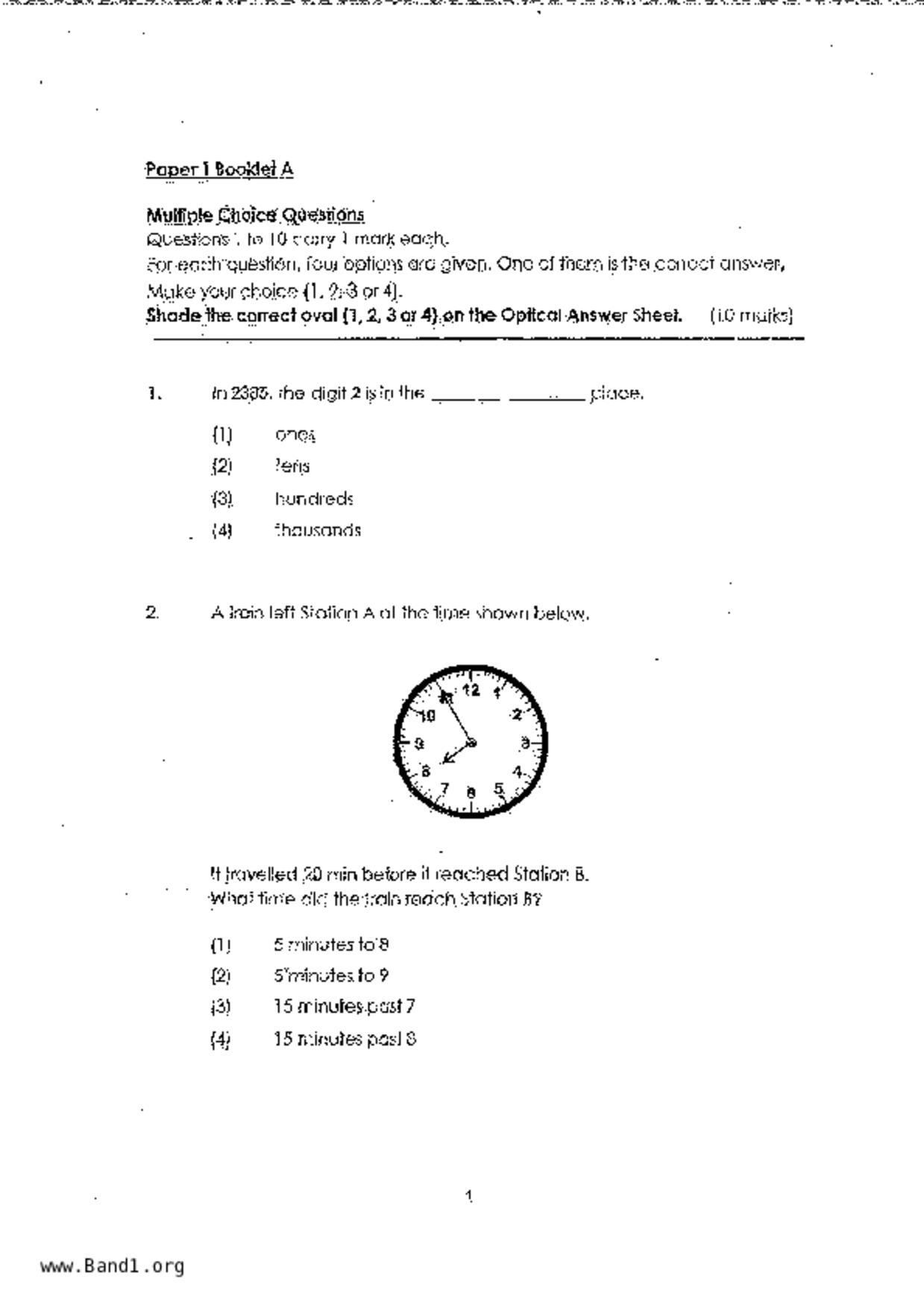 P3Maths試卷