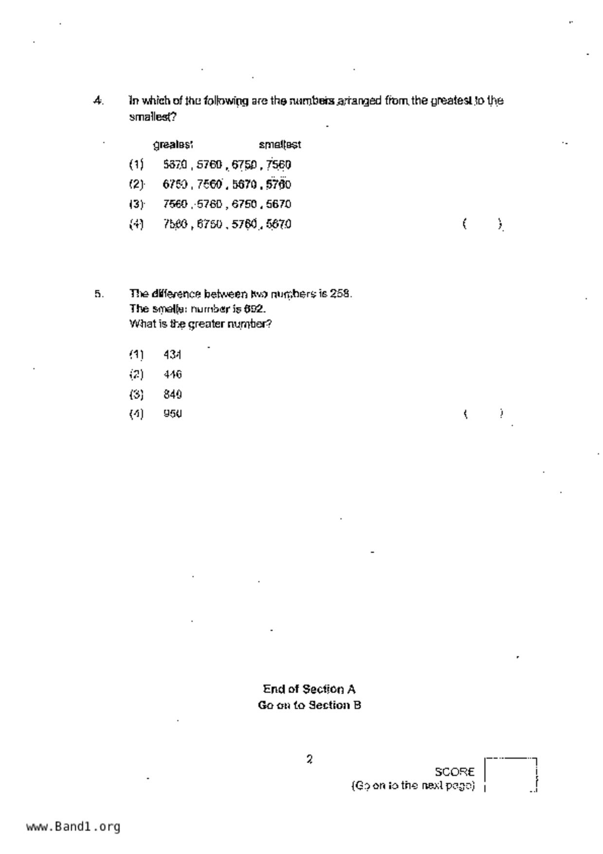 P3Maths試卷
