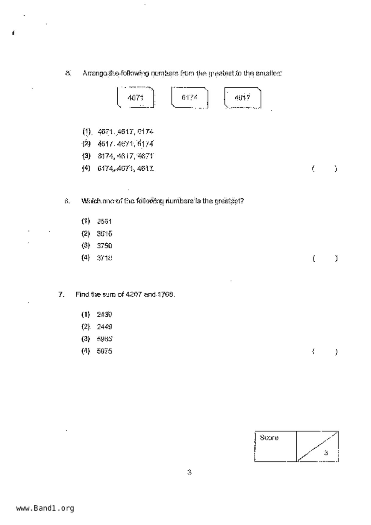P3Maths試卷